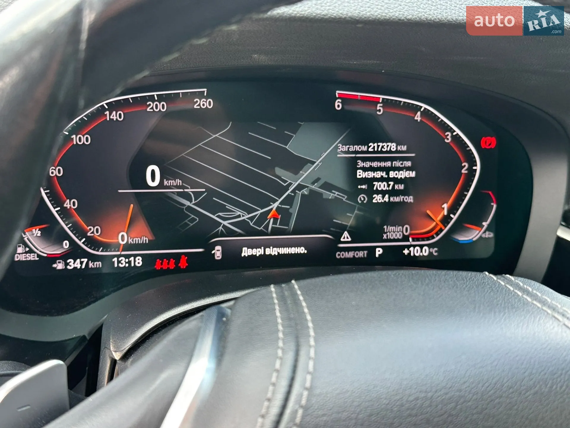 2019 BMW 5er - мініатюра 34