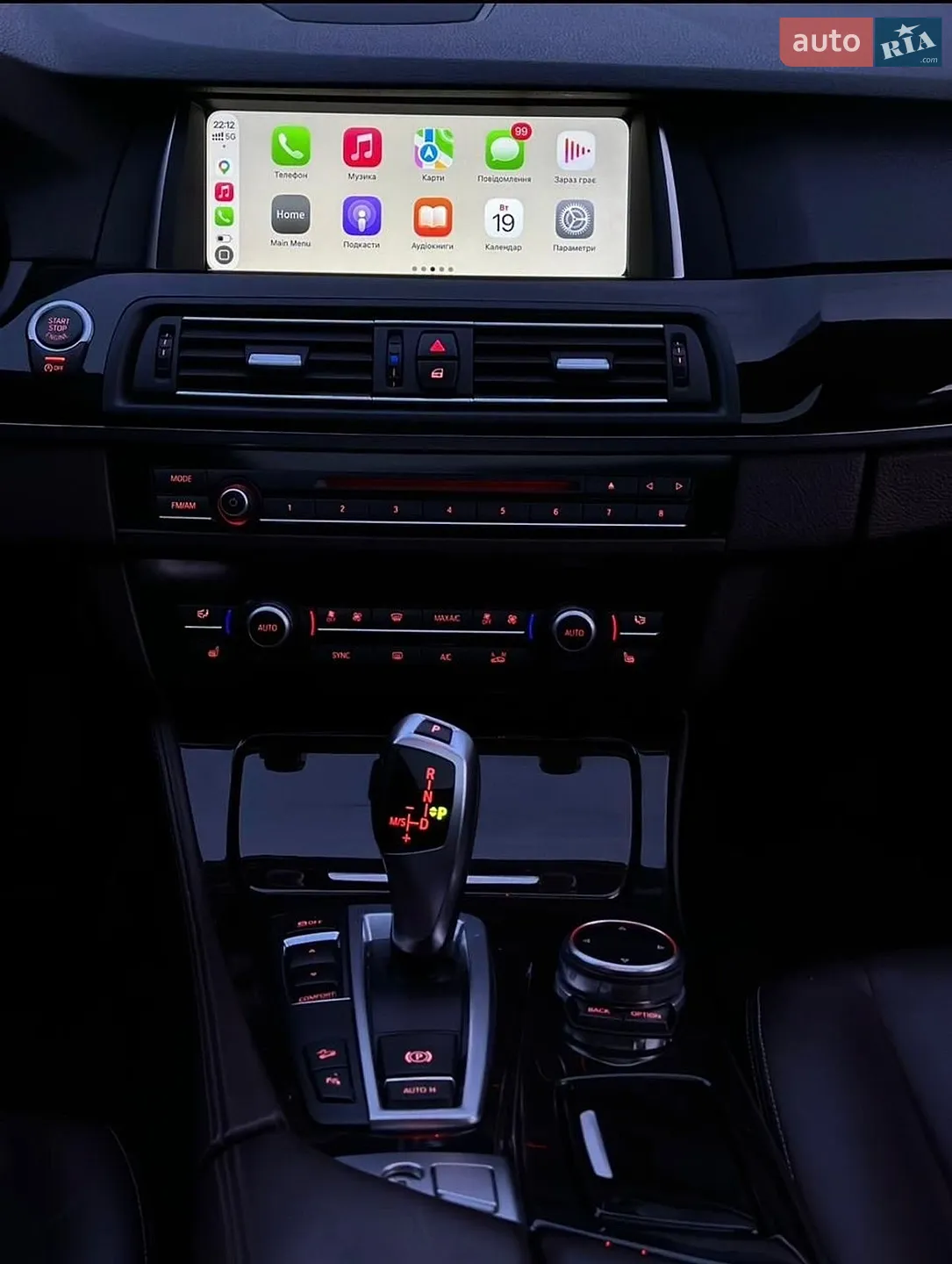 2013 BMW 5er - мініатюра 14