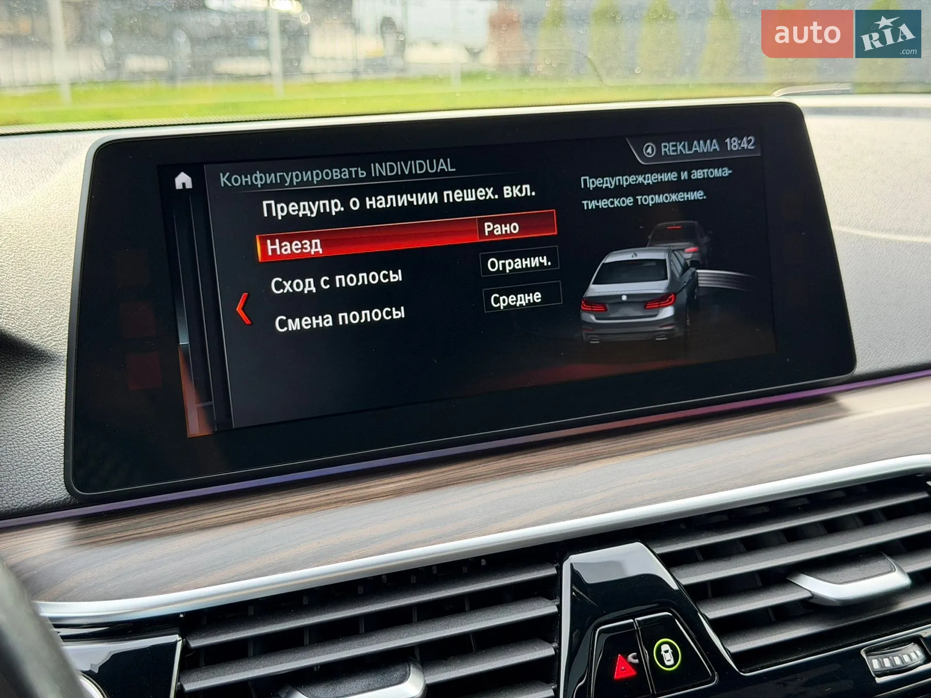 2018 BMW 5er - мініатюра 58