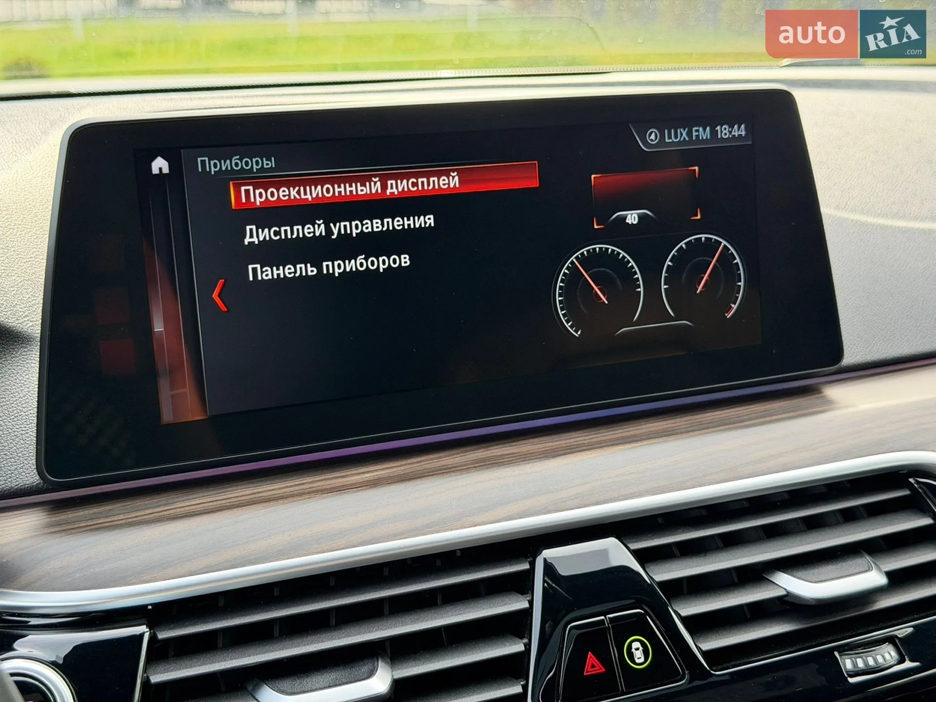 2018 BMW 5er - мініатюра 63