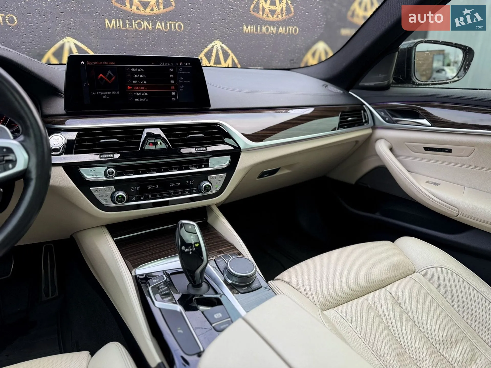 2019 BMW 5er - мініатюра 23