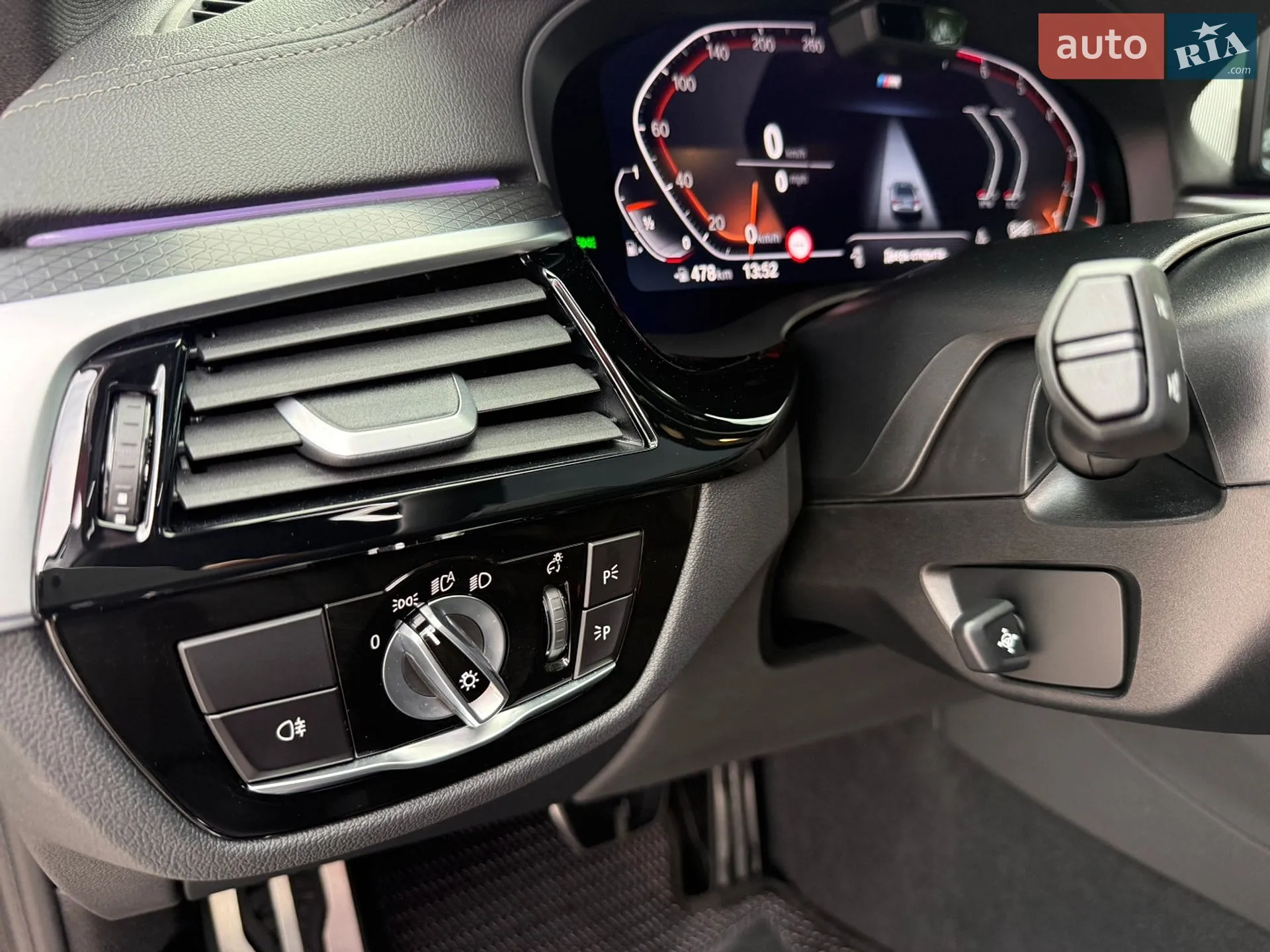 2023 BMW 5er - мініатюра 32