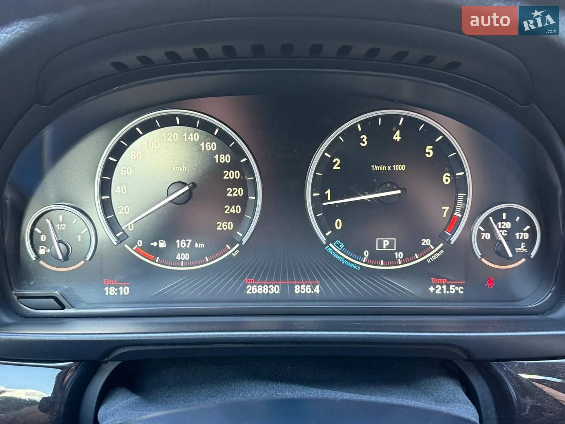 2013 BMW 5er - мініатюра 21