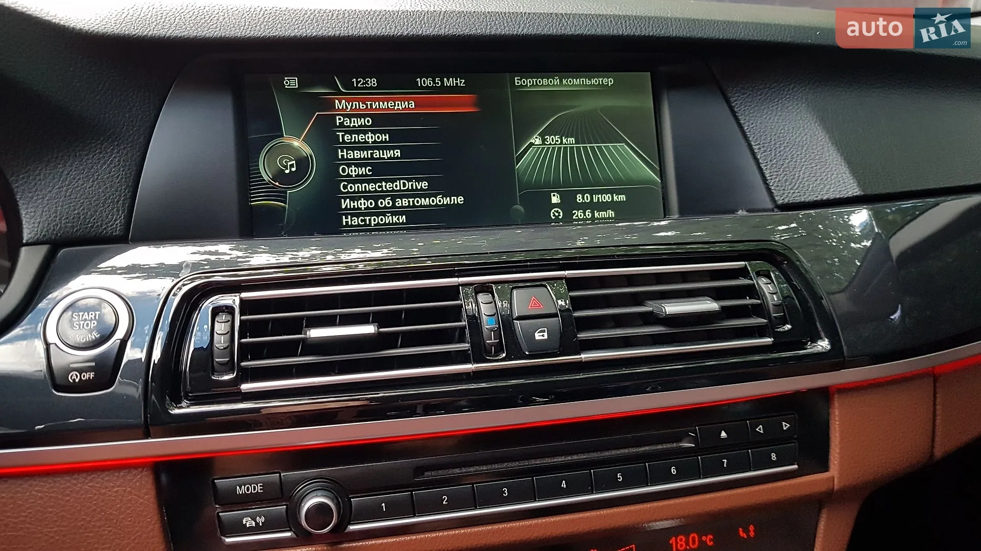 2013 BMW 5er - мініатюра 10