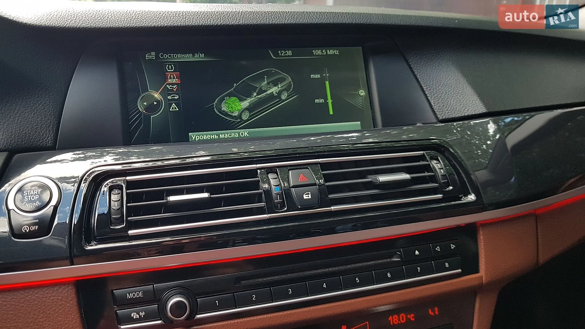 2013 BMW 5er - мініатюра 13