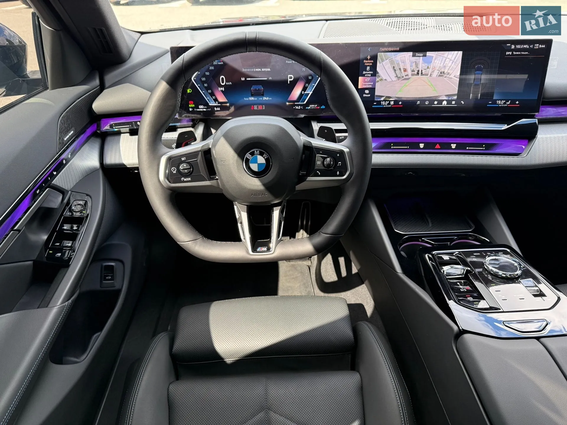 2025 BMW 5er - мініатюра 23