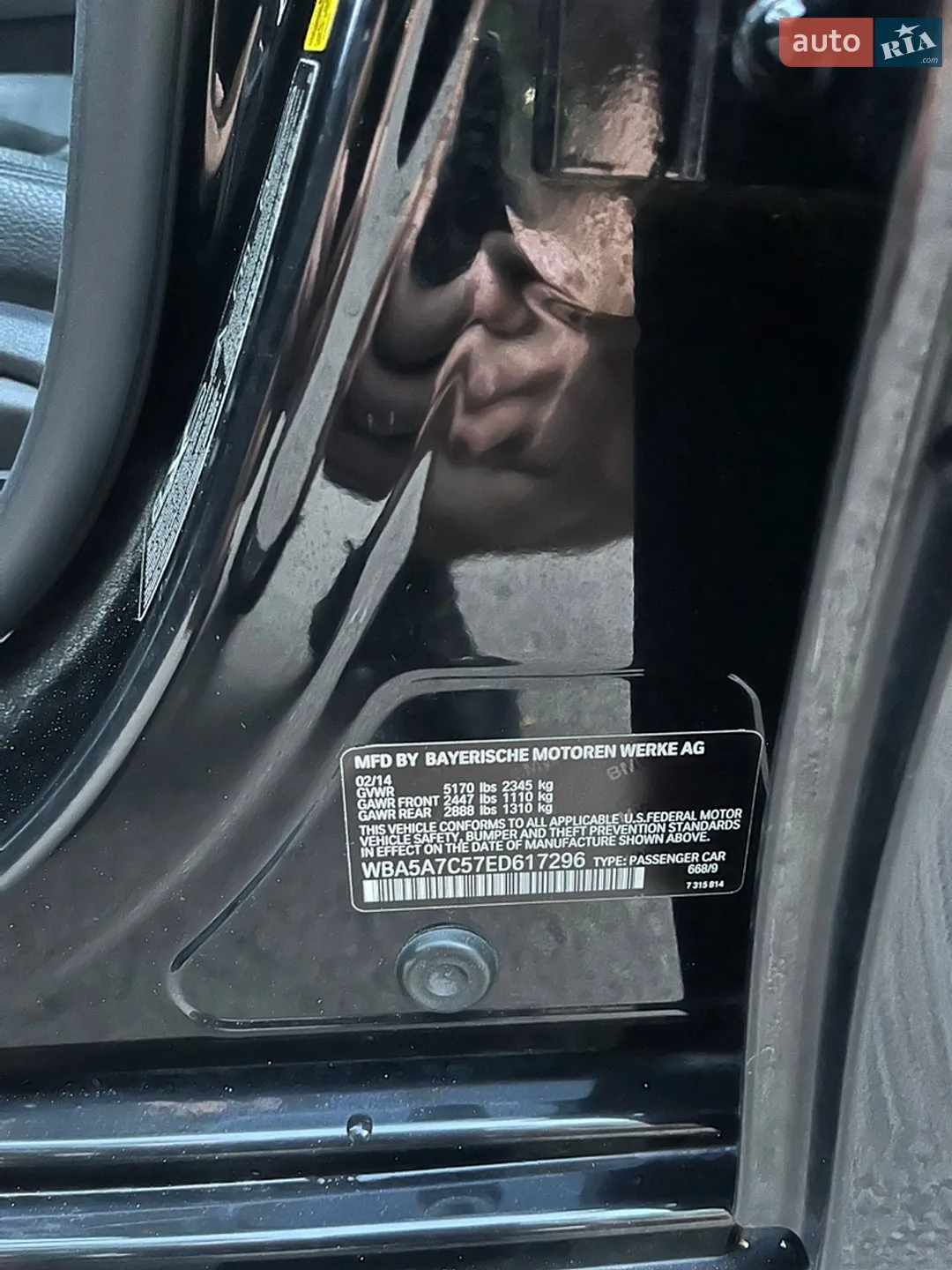 2014 BMW 5er - мініатюра 24