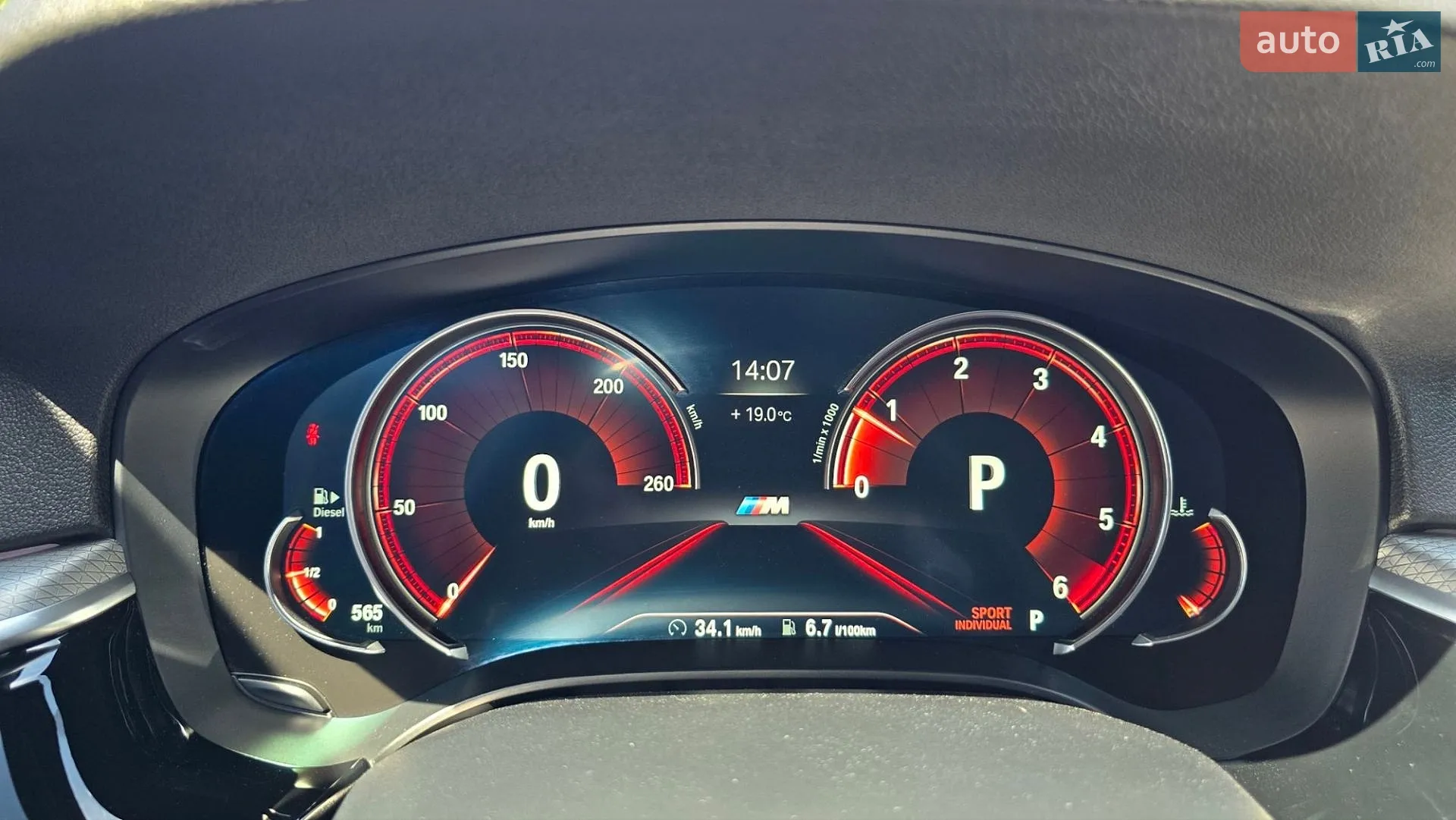 2017 BMW 5er - мініатюра 19
