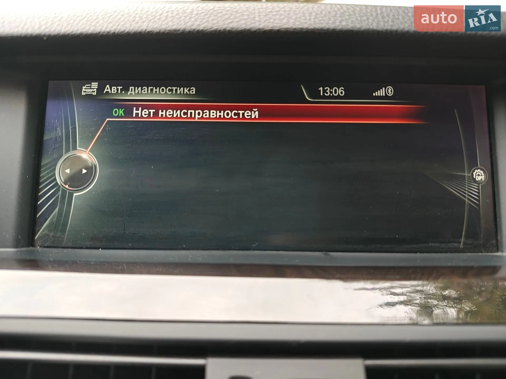 2013 BMW 5er - мініатюра 23