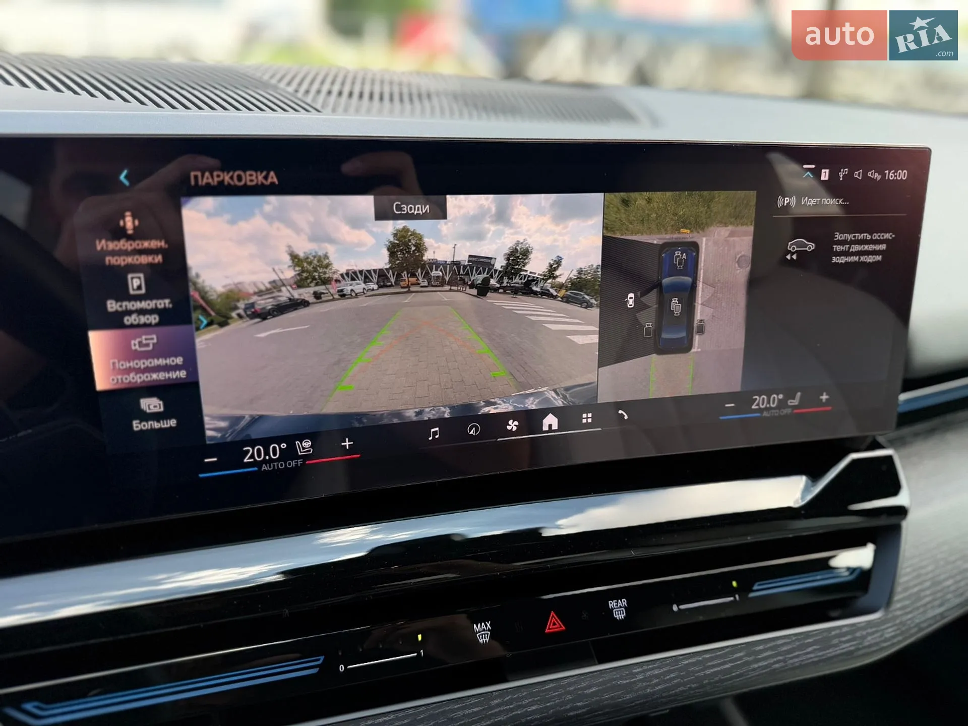 2025 BMW 5er - мініатюра 40