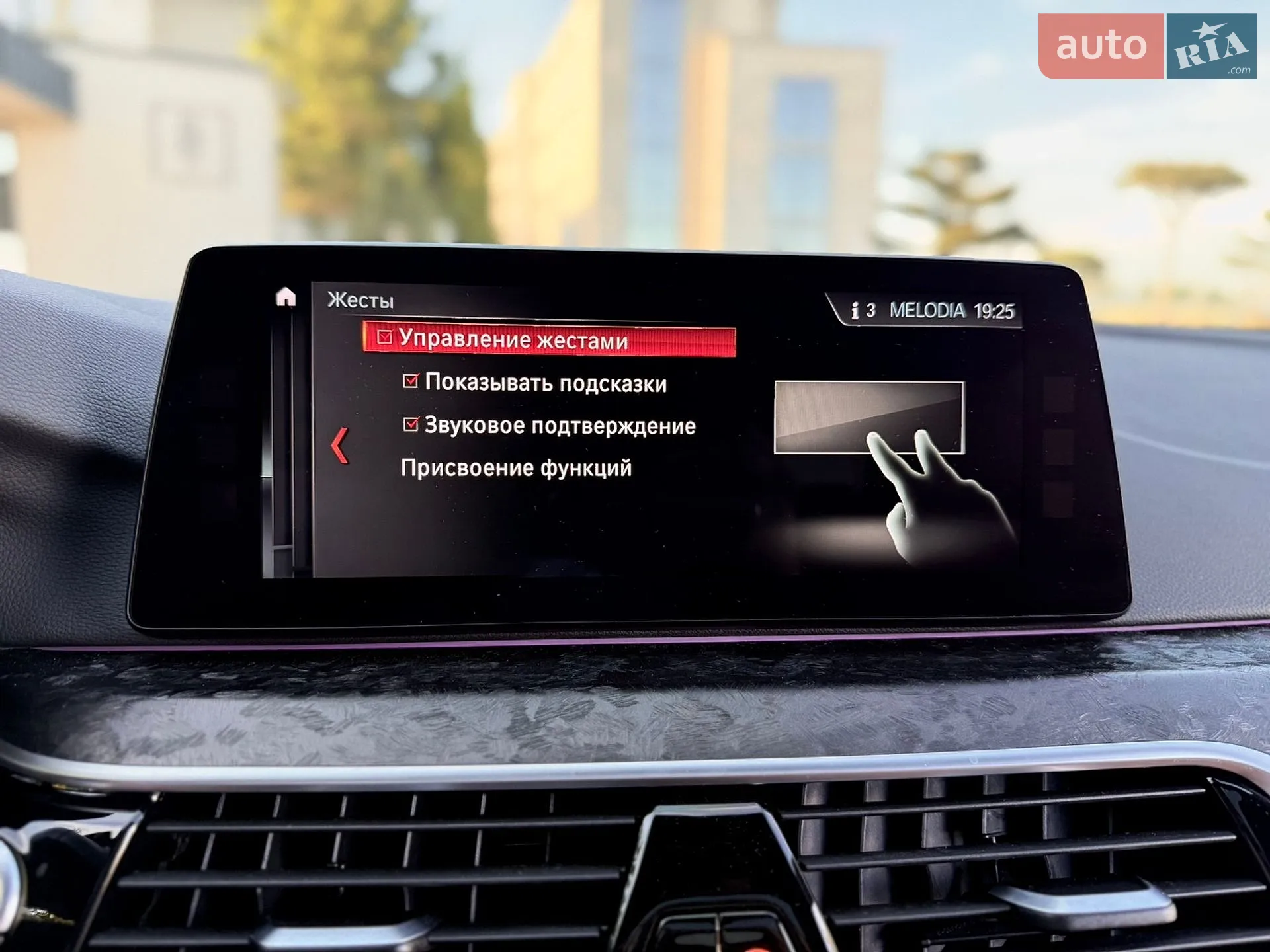 2017 BMW 5er - мініатюра 40
