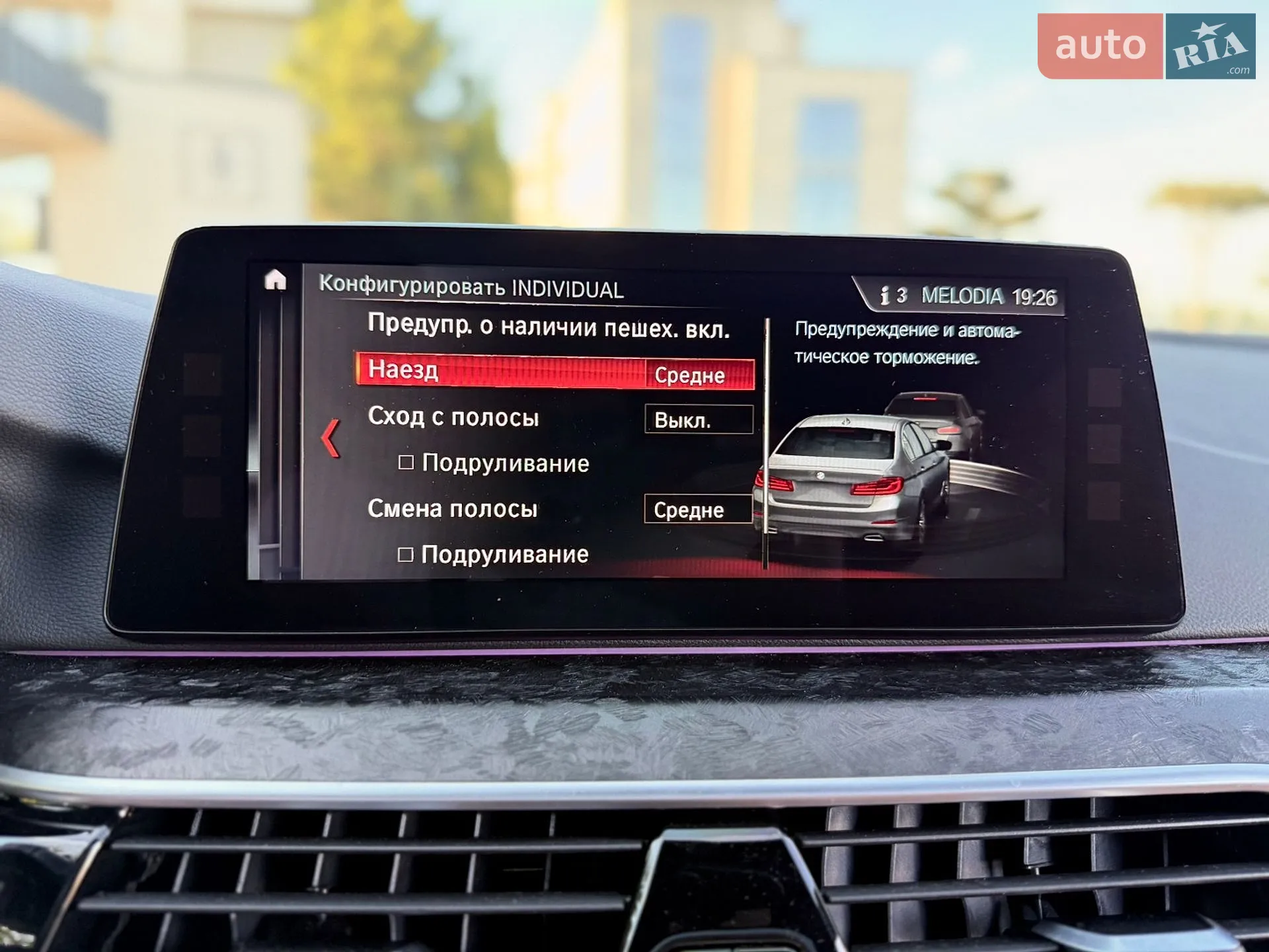 2017 BMW 5er - мініатюра 46