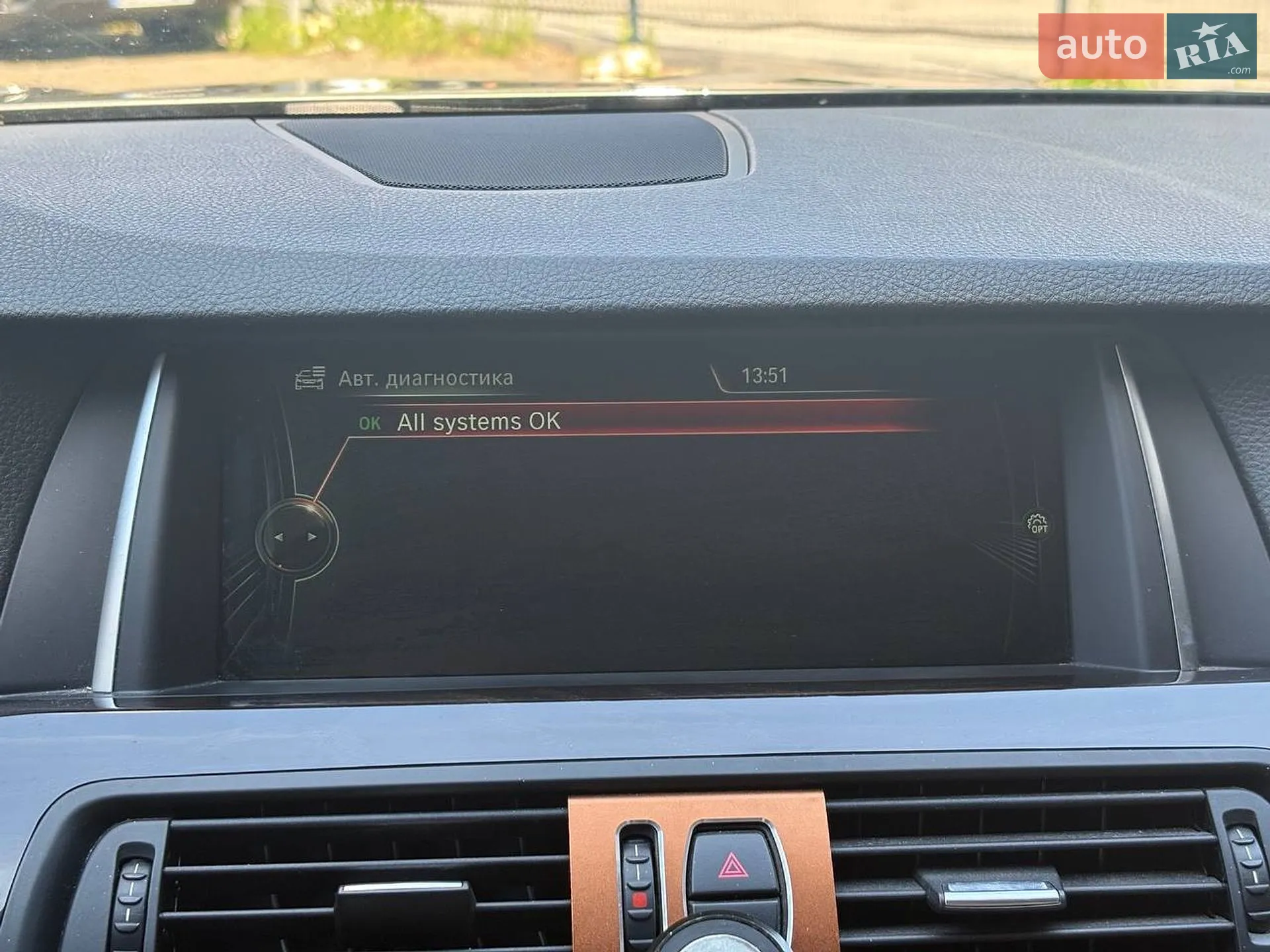 2014 BMW 5er - мініатюра 17