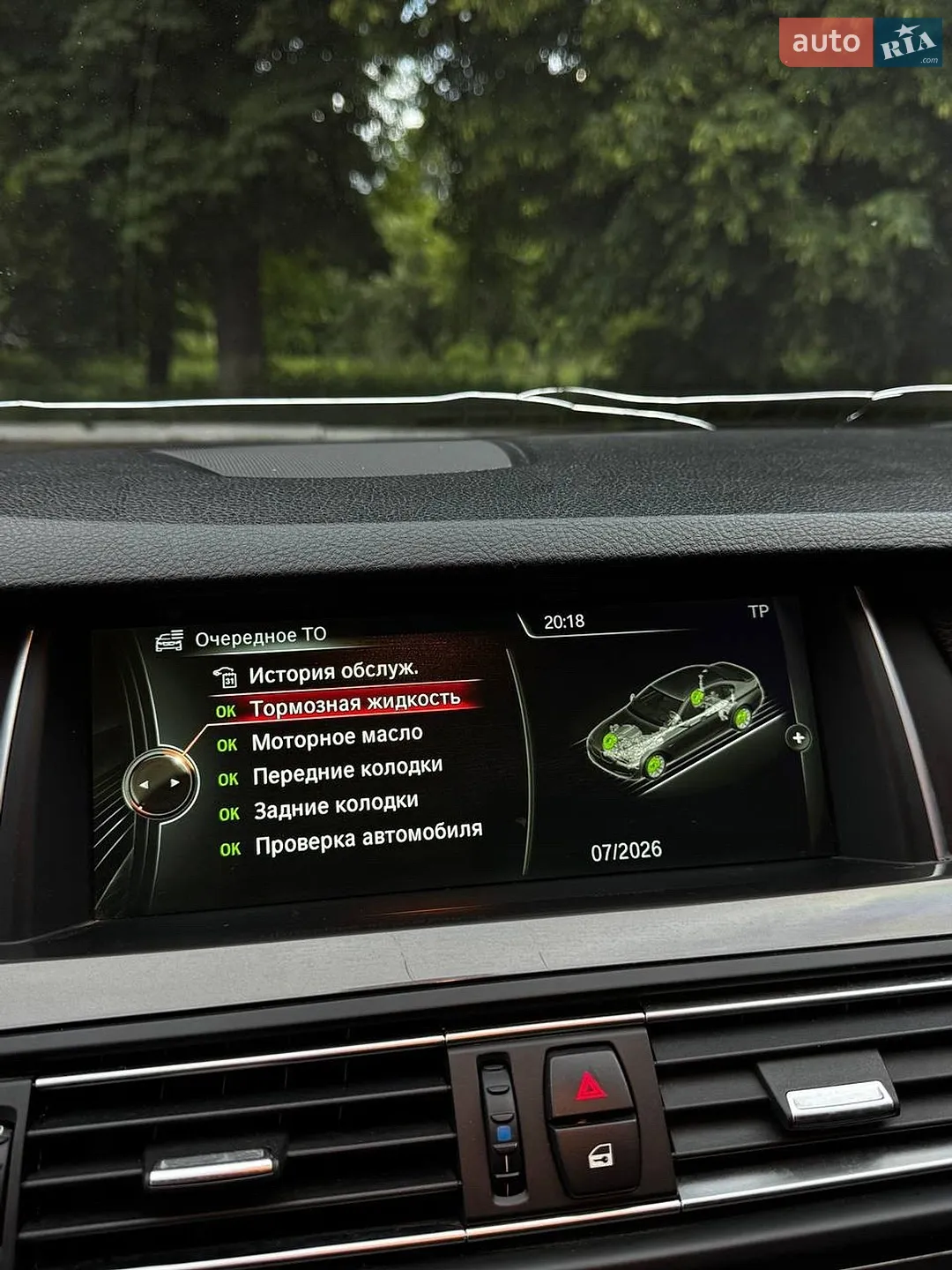 2013 BMW 5er - мініатюра 28