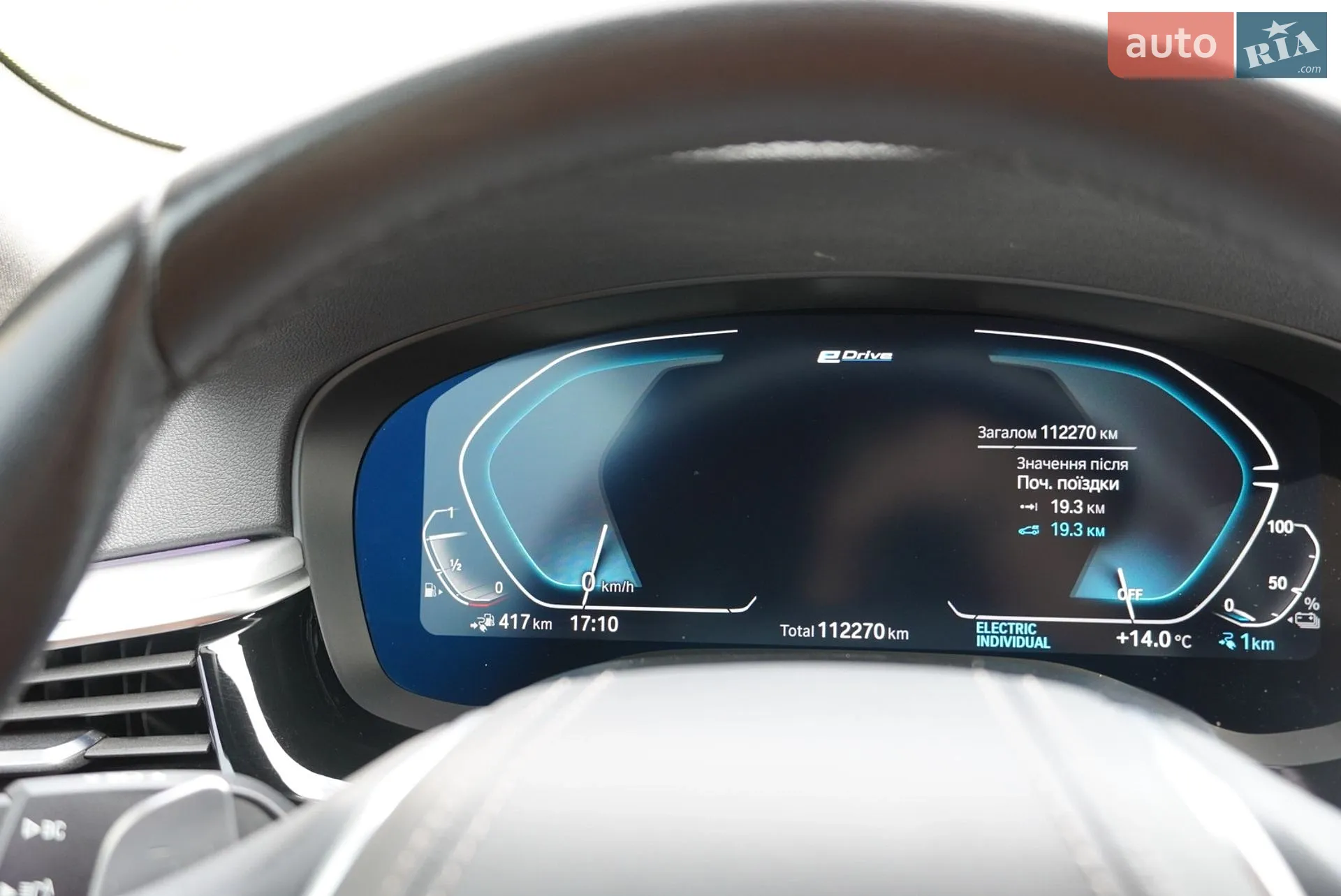 2020 BMW 5er - мініатюра 19