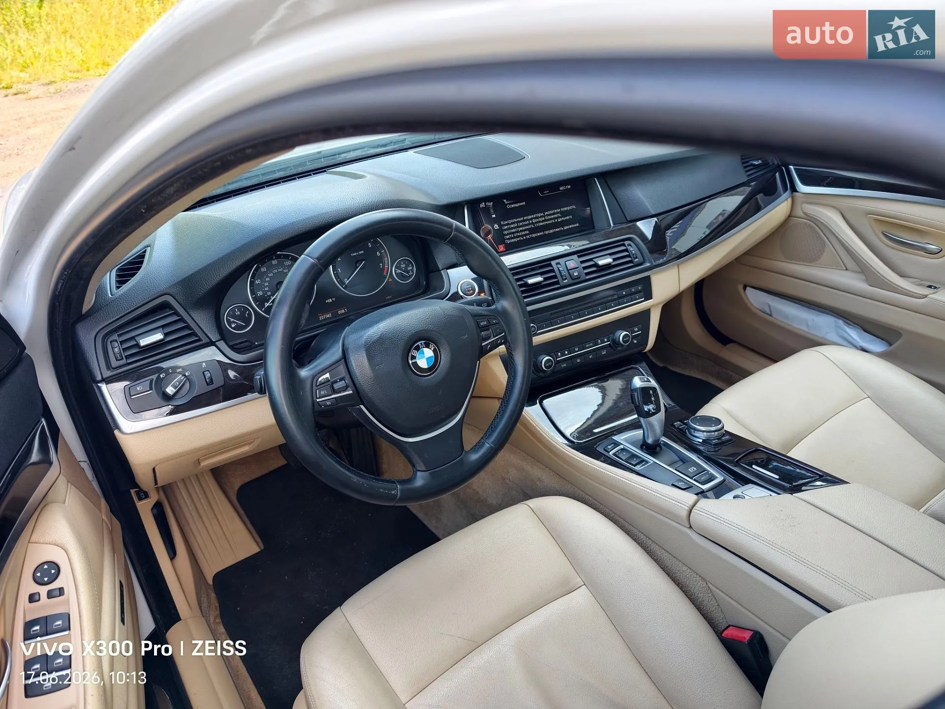 2014 BMW 5er - мініатюра 10