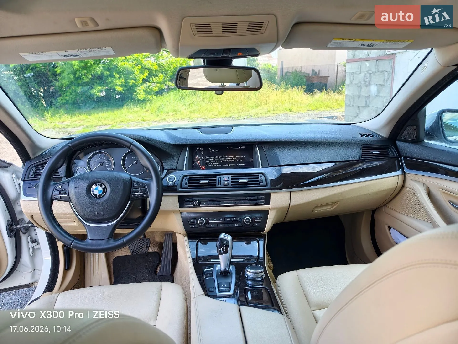 2014 BMW 5er - мініатюра 15