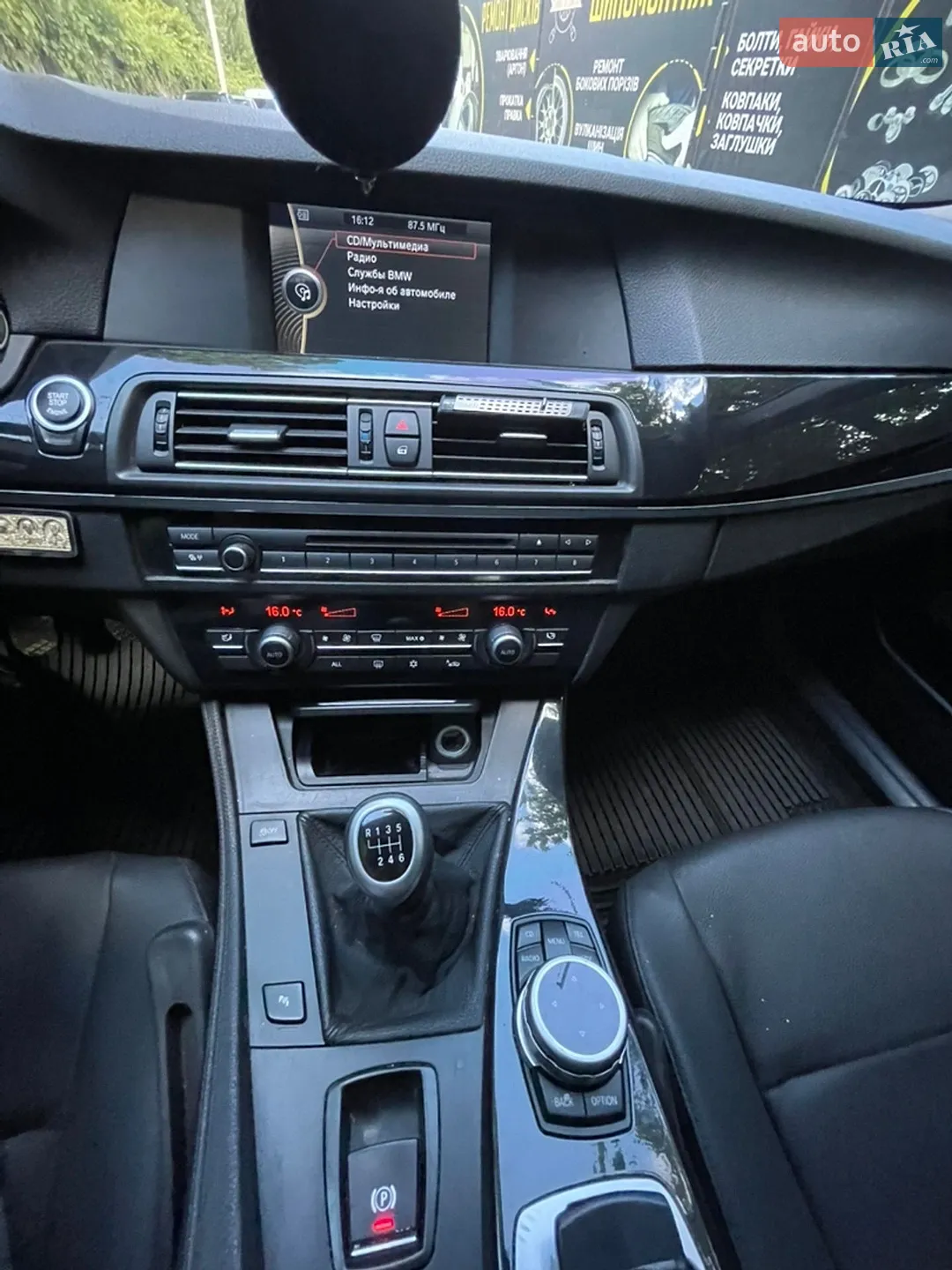 2010 BMW 5er - мініатюра 12