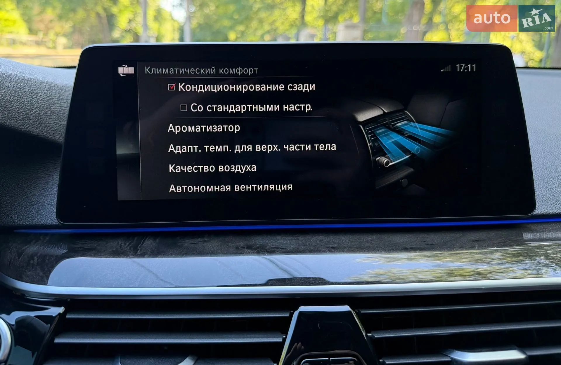 2017 BMW 5er - мініатюра 67