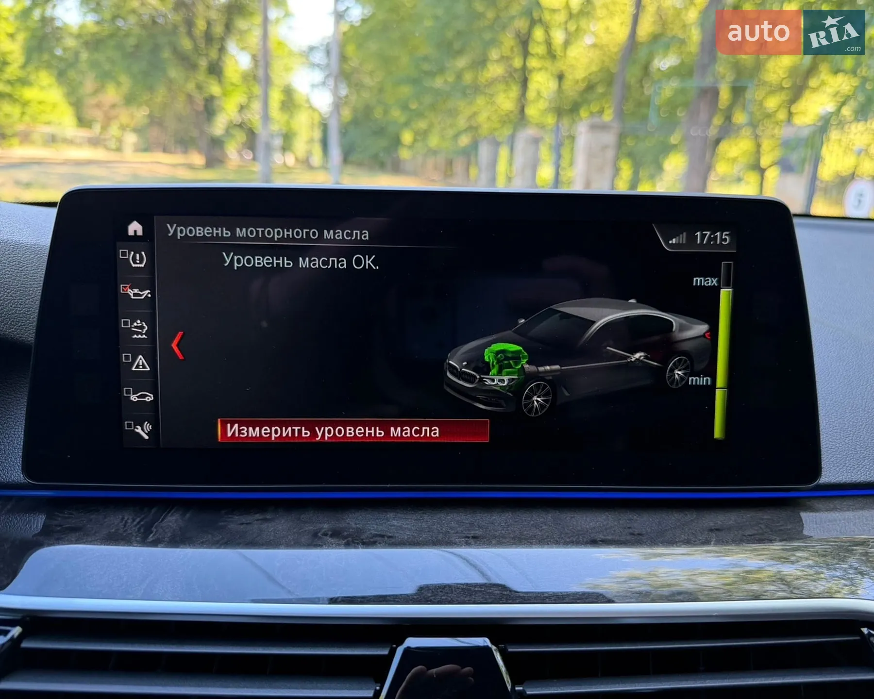 2017 BMW 5er - мініатюра 72
