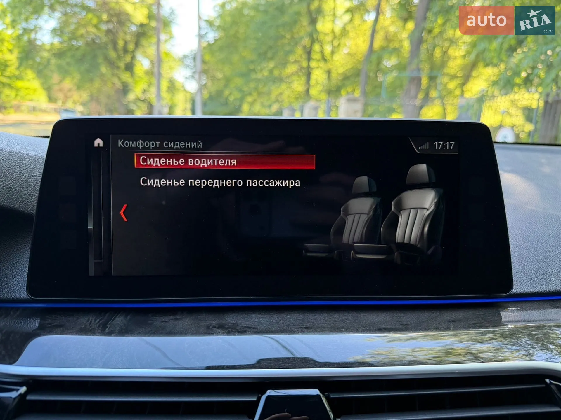 2017 BMW 5er - мініатюра 76