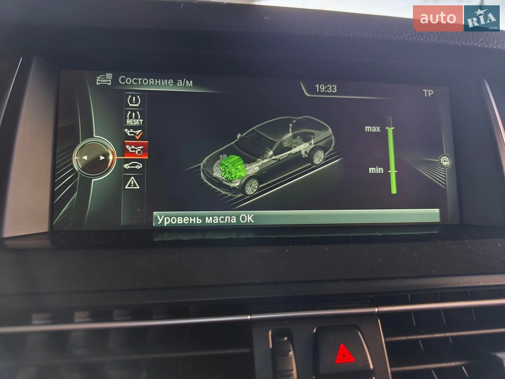 2014 BMW 5er - мініатюра 40