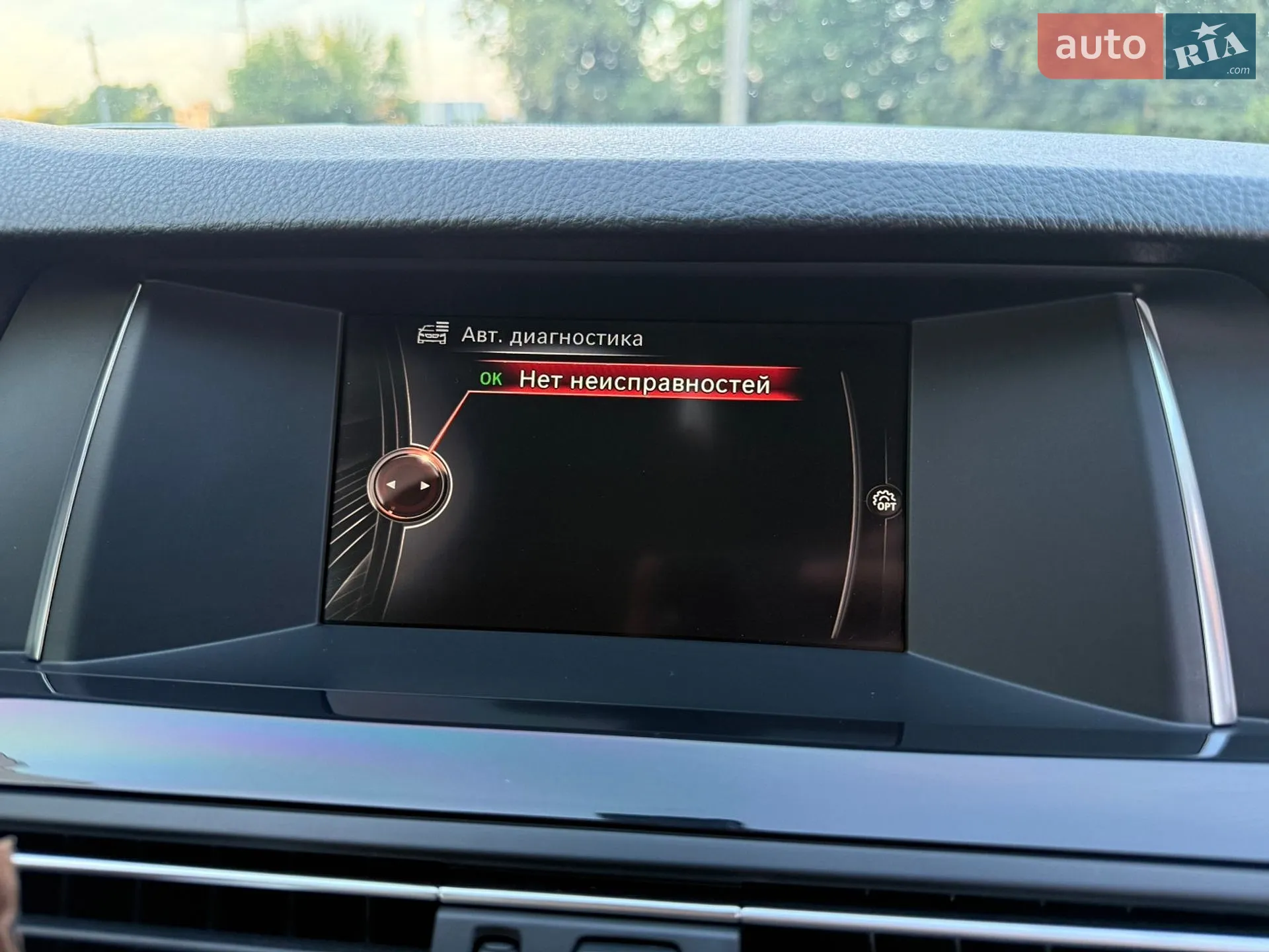 2016 BMW 5er - мініатюра 24