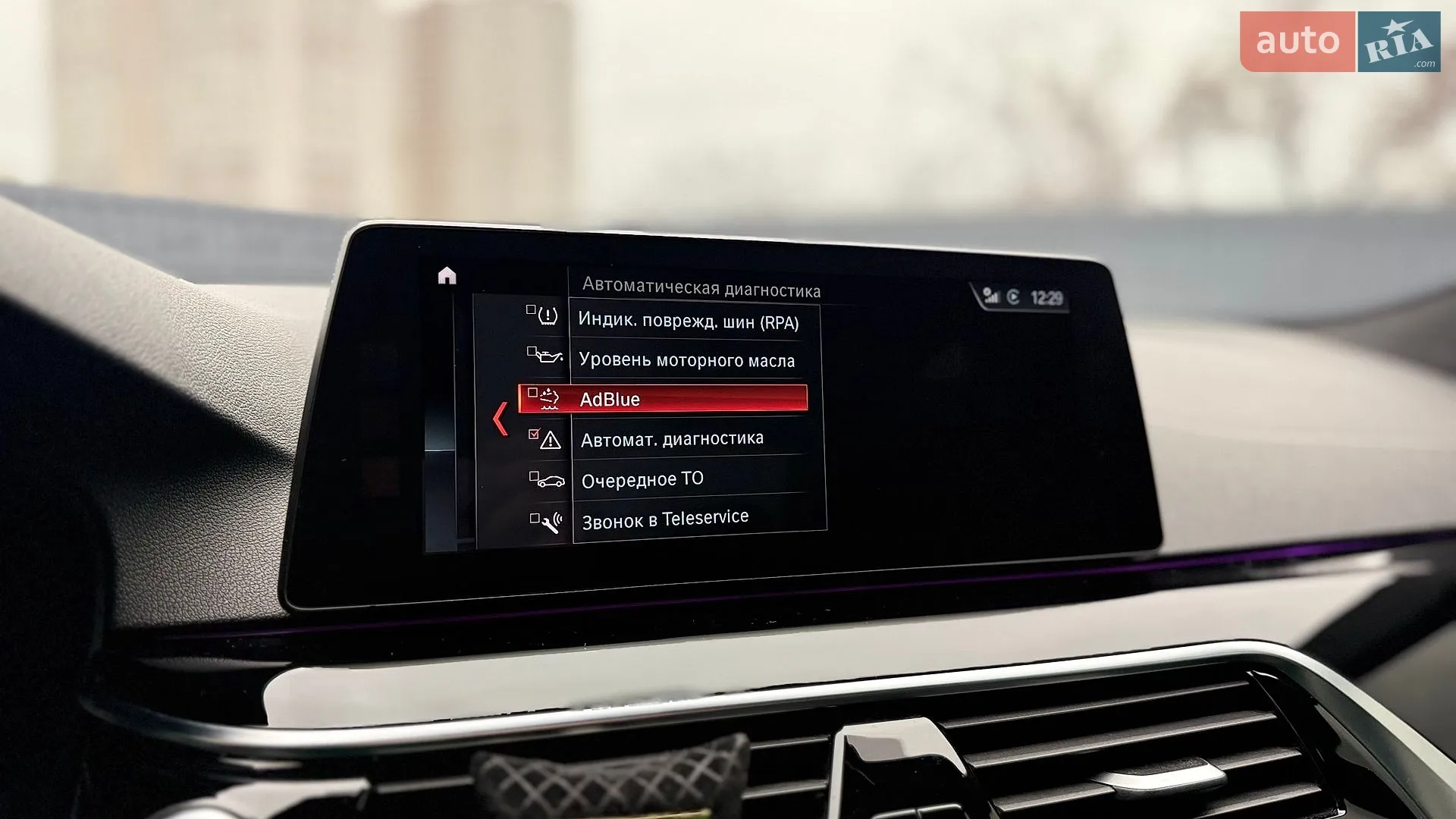 2018 BMW 5er - мініатюра 46