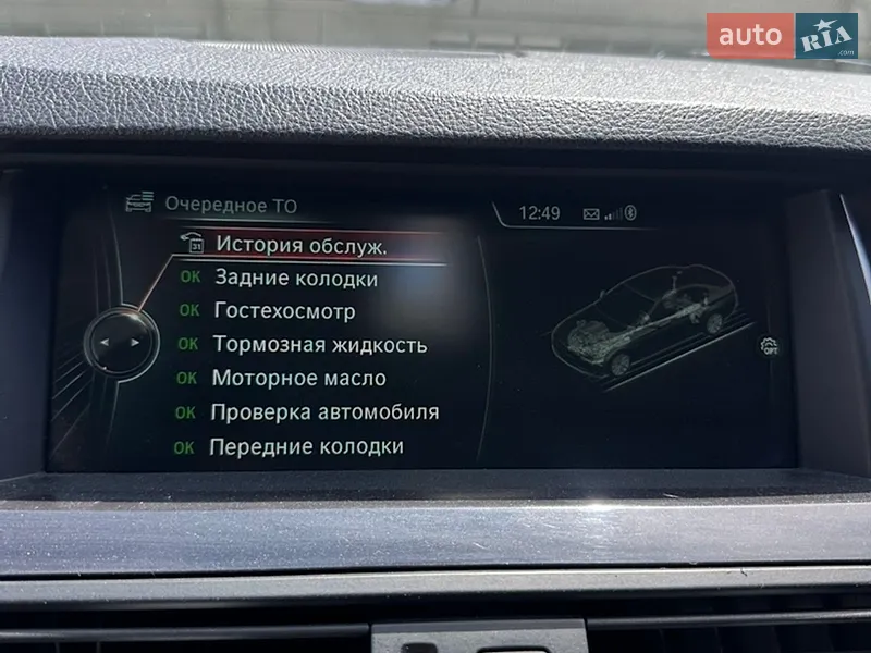 BMW 5 Series 2014 VIN WBA5C11030D035686 фото оголошення 22 з 77