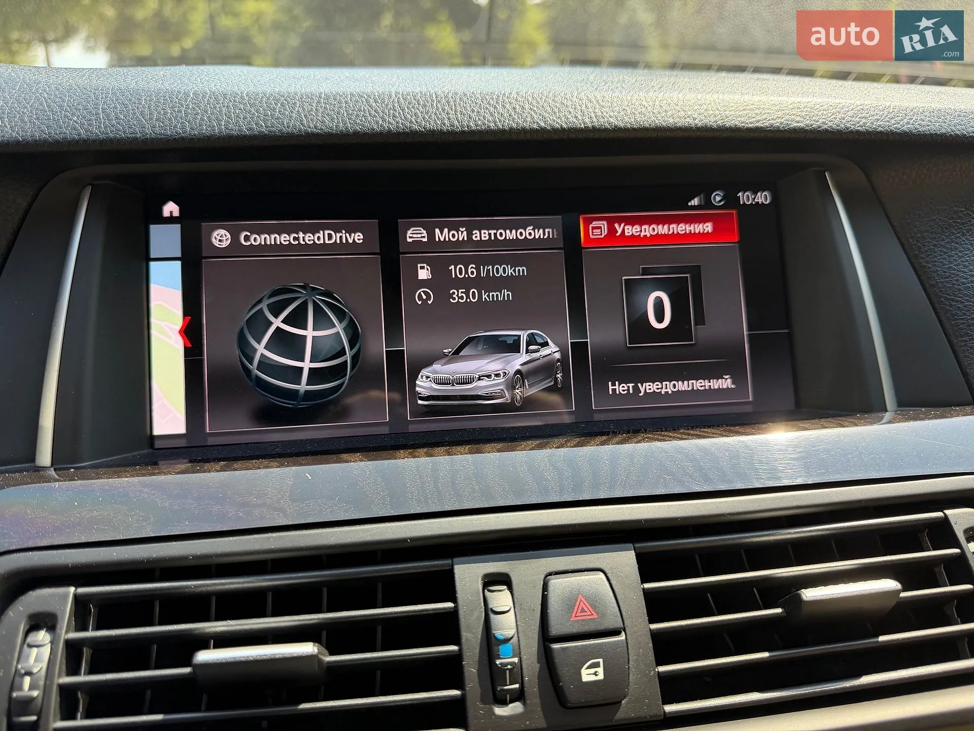 2013 BMW 5er - мініатюра 10