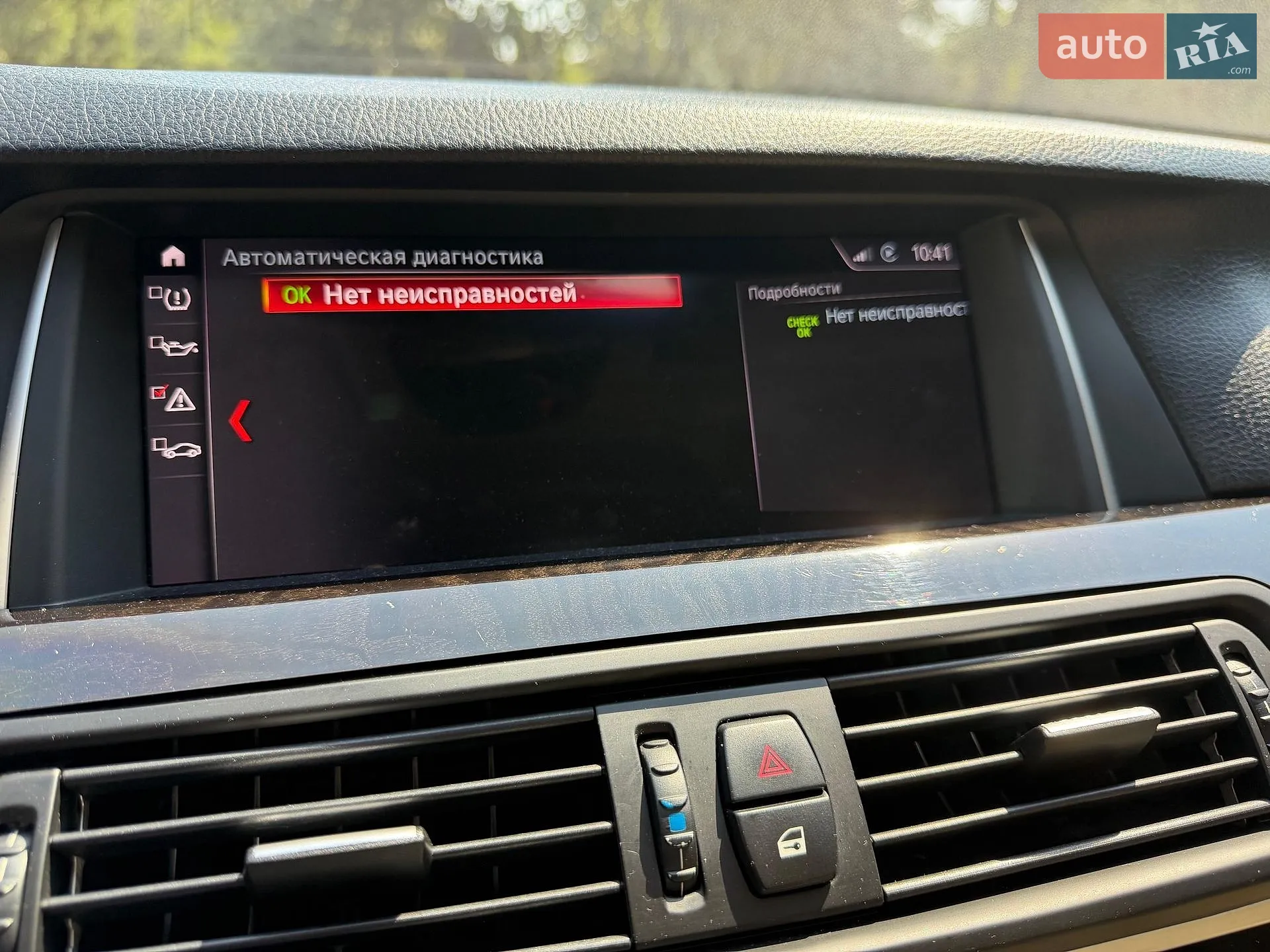 2013 BMW 5er - мініатюра 18