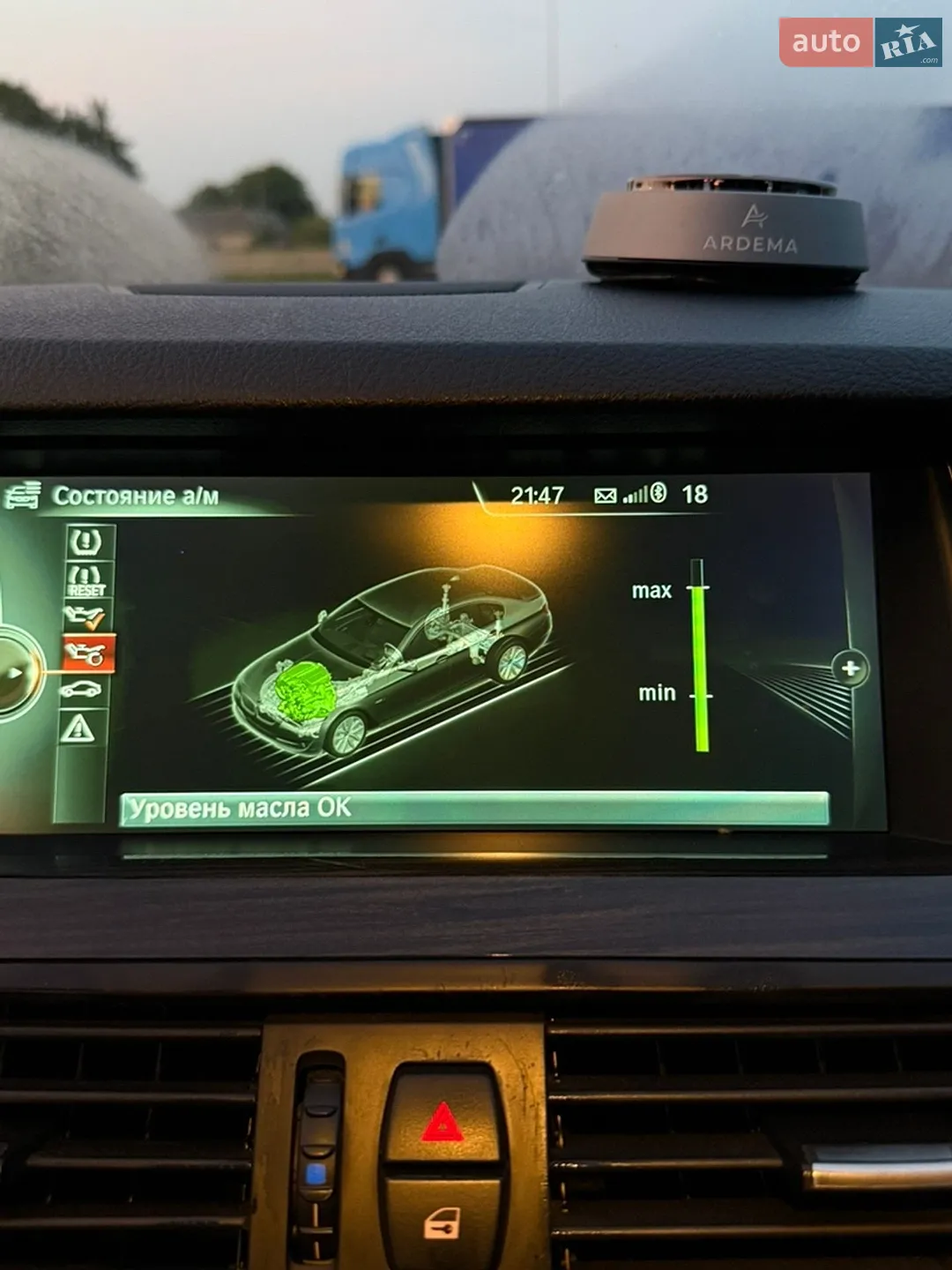 2013 BMW 5er - мініатюра 40