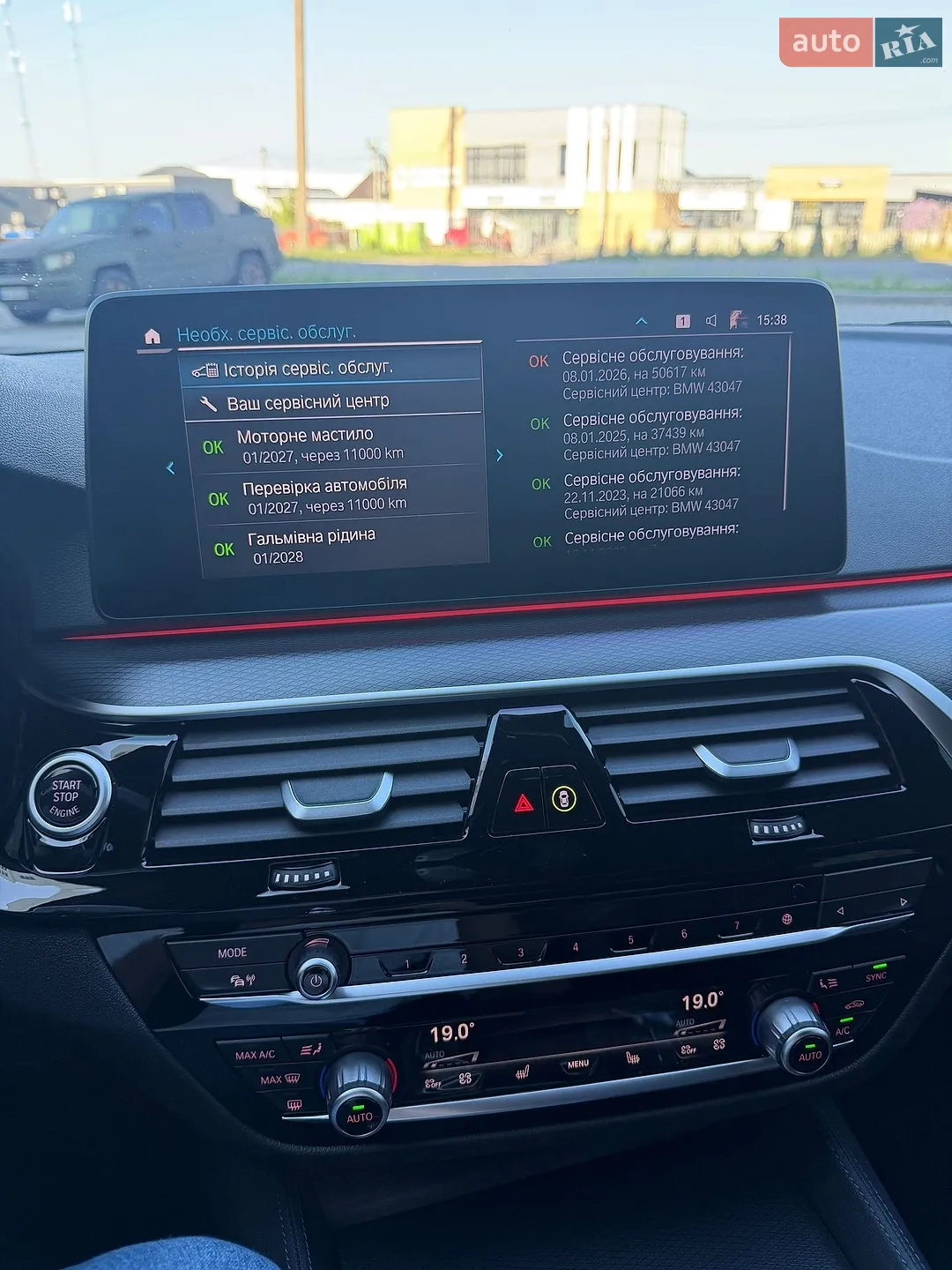 2022 BMW 5er - мініатюра 12