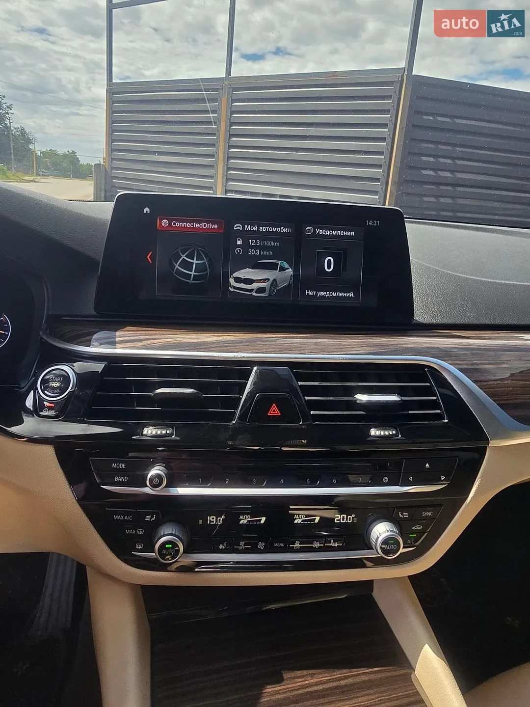 2017 BMW 5er - мініатюра 30
