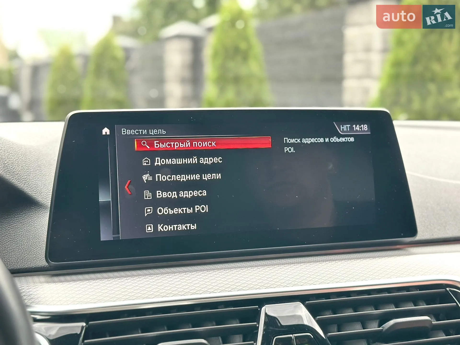 2018 BMW 5er - мініатюра 70