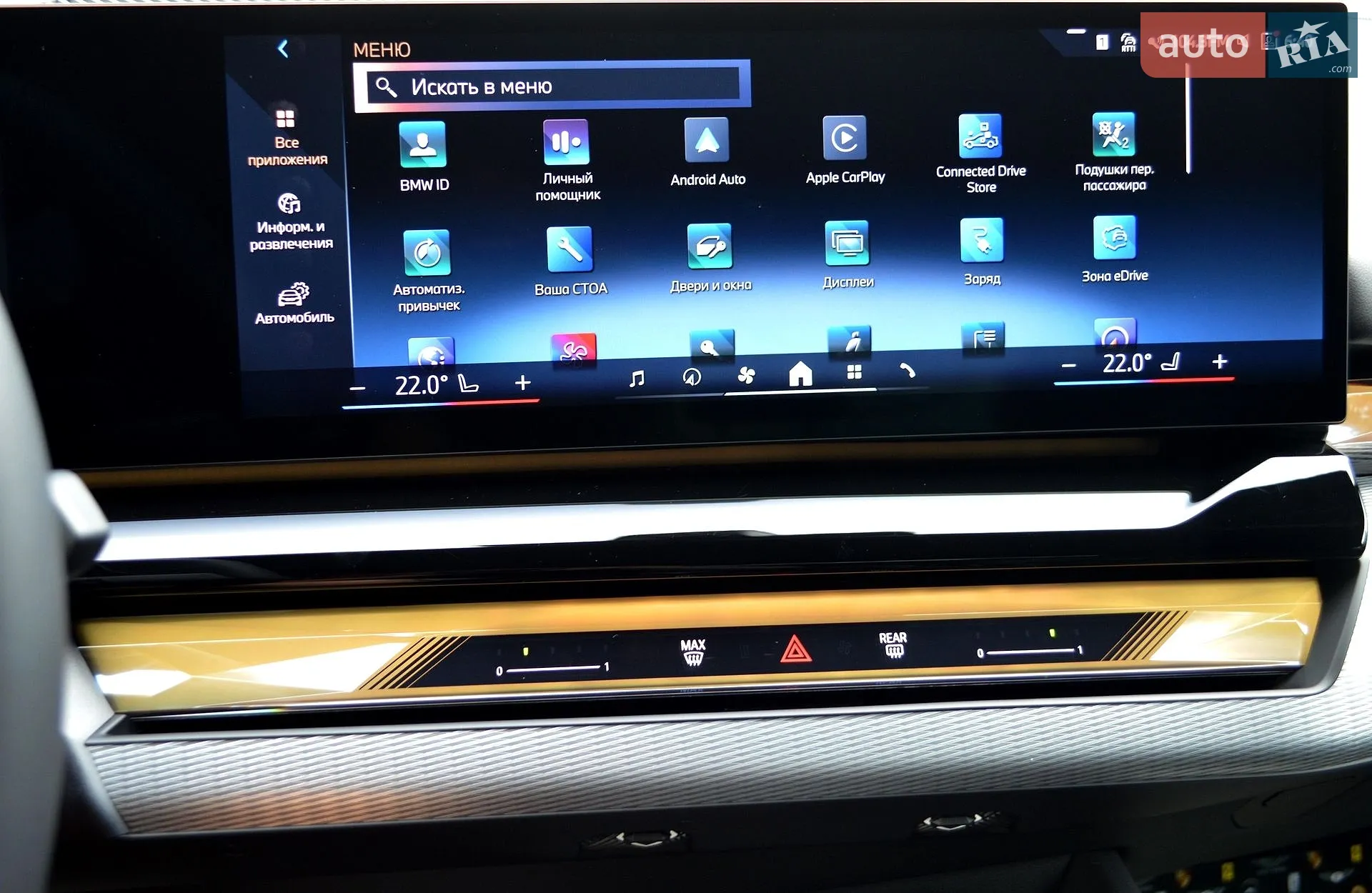 2025 BMW 5er - мініатюра 39
