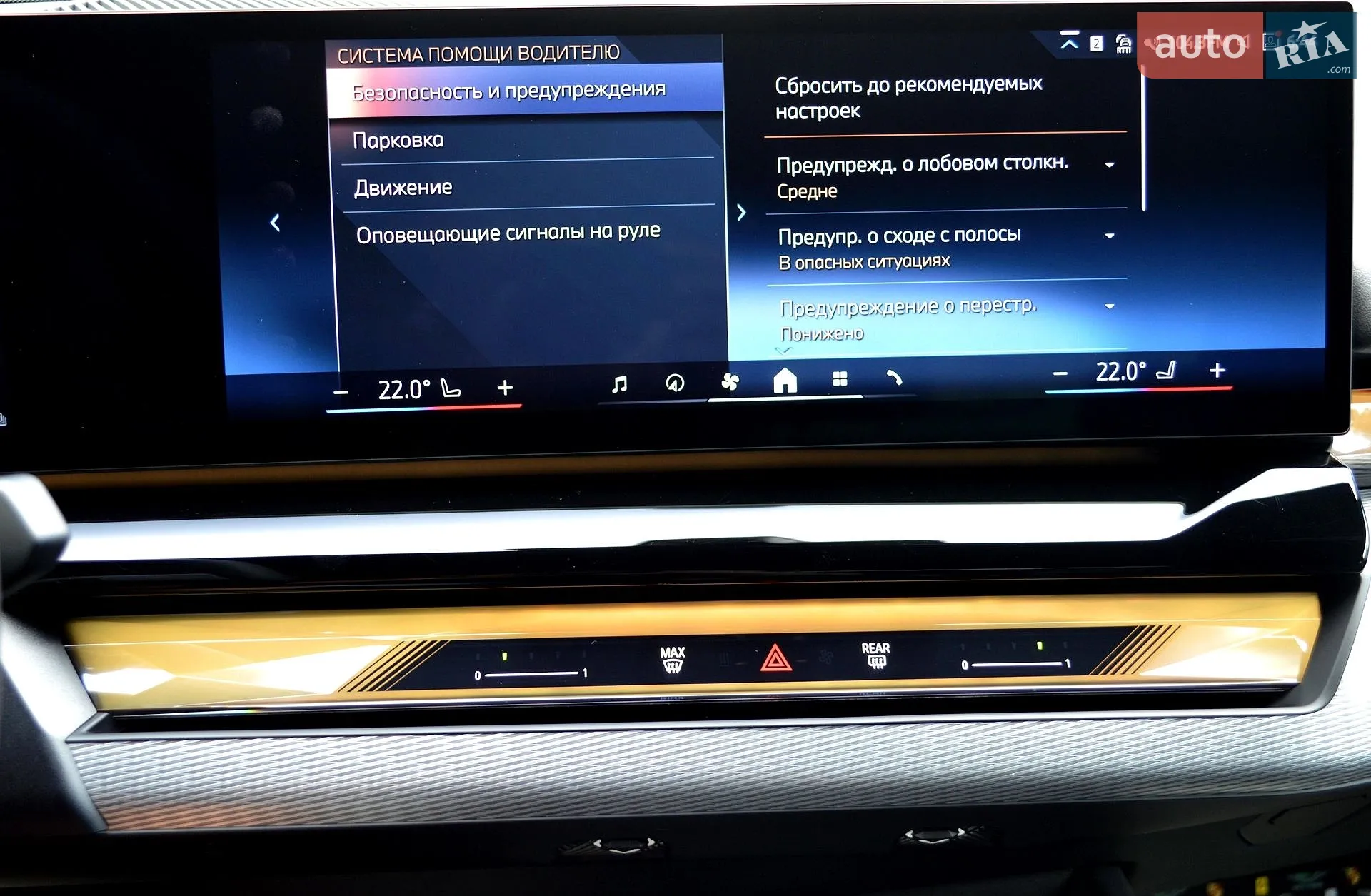 2025 BMW 5er - мініатюра 44
