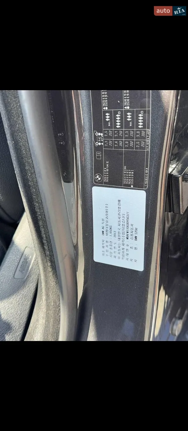 2013 BMW 5er - мініатюра 23
