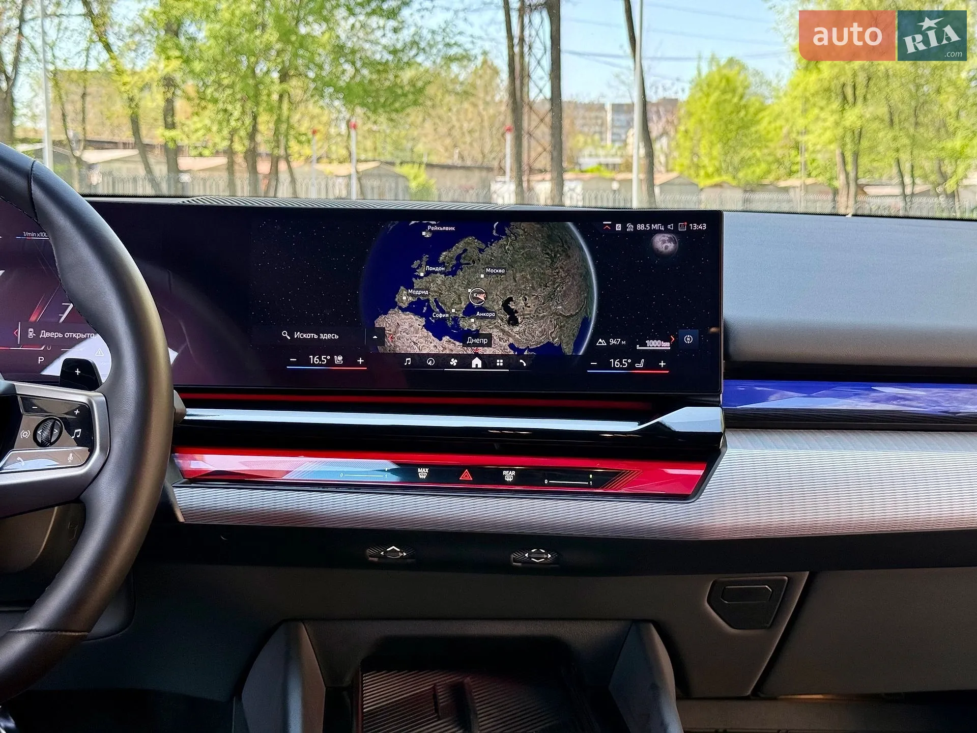 2023 BMW 5er - мініатюра 31