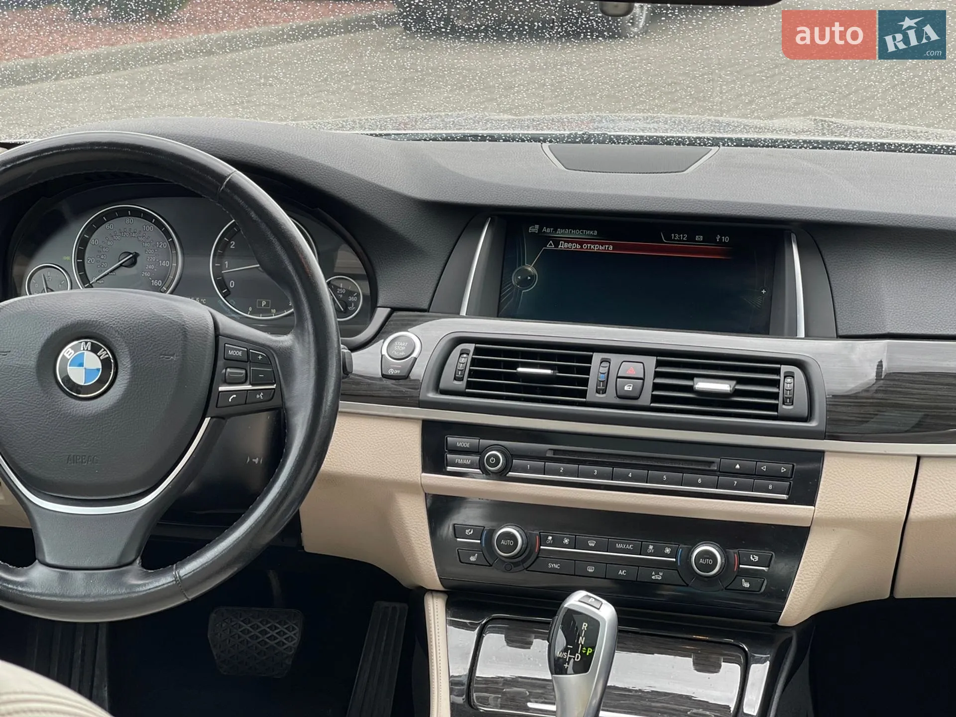 2014 BMW 5er - мініатюра 20