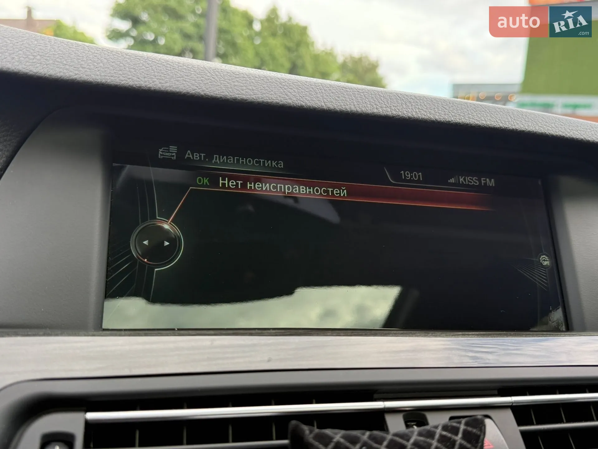 2013 BMW 5er - мініатюра 40