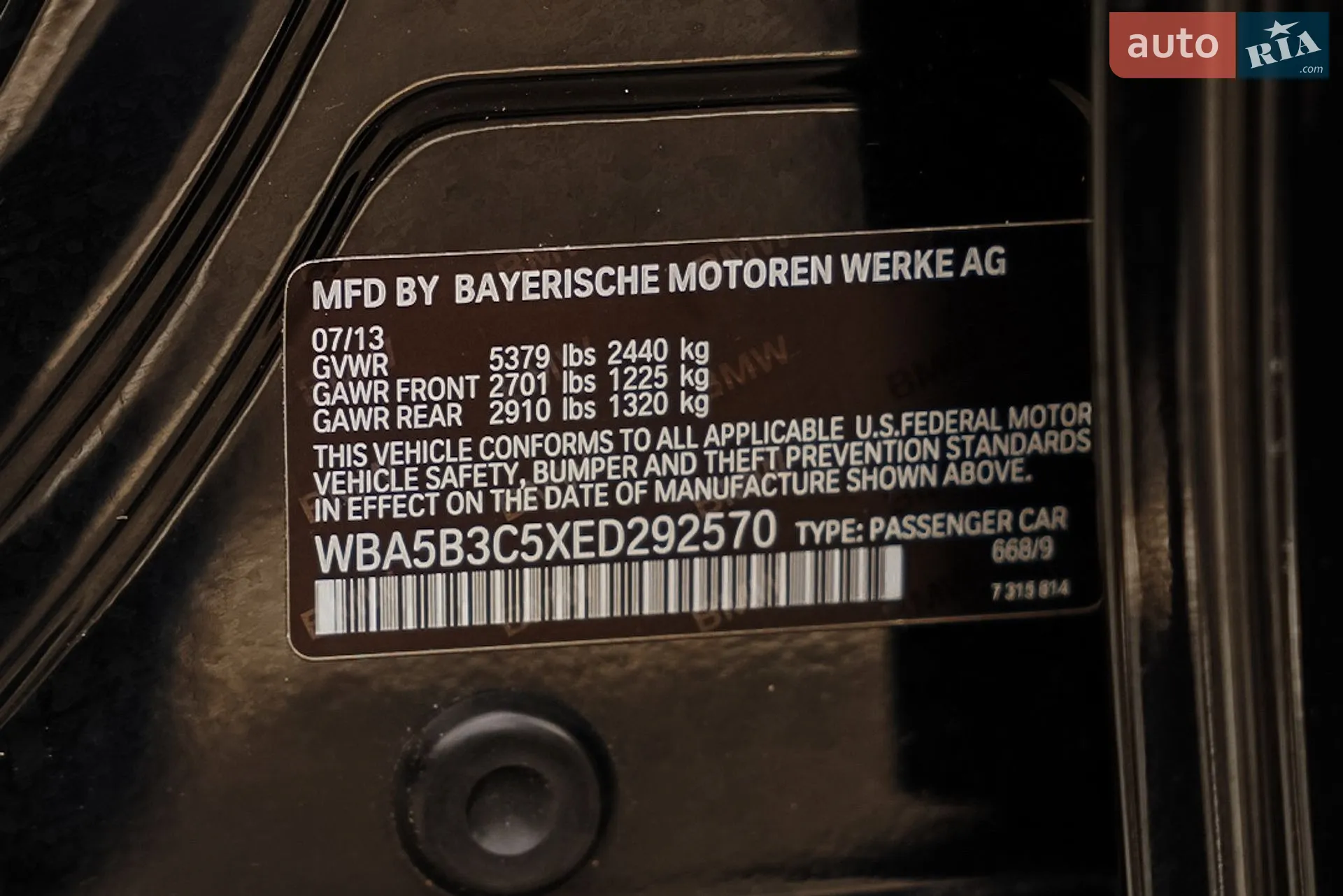 2014 BMW 5er - мініатюра 34