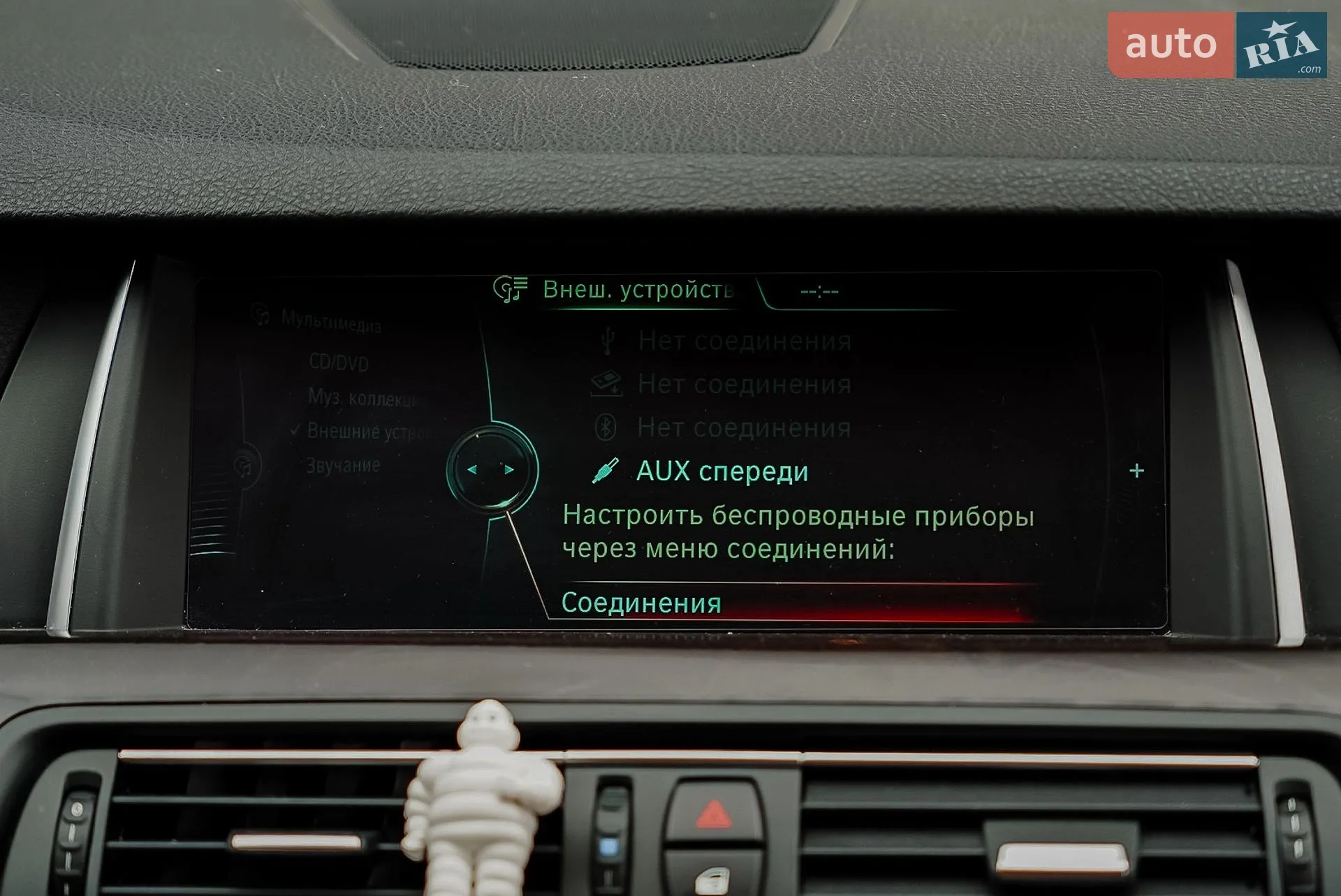 2014 BMW 5er - мініатюра 48