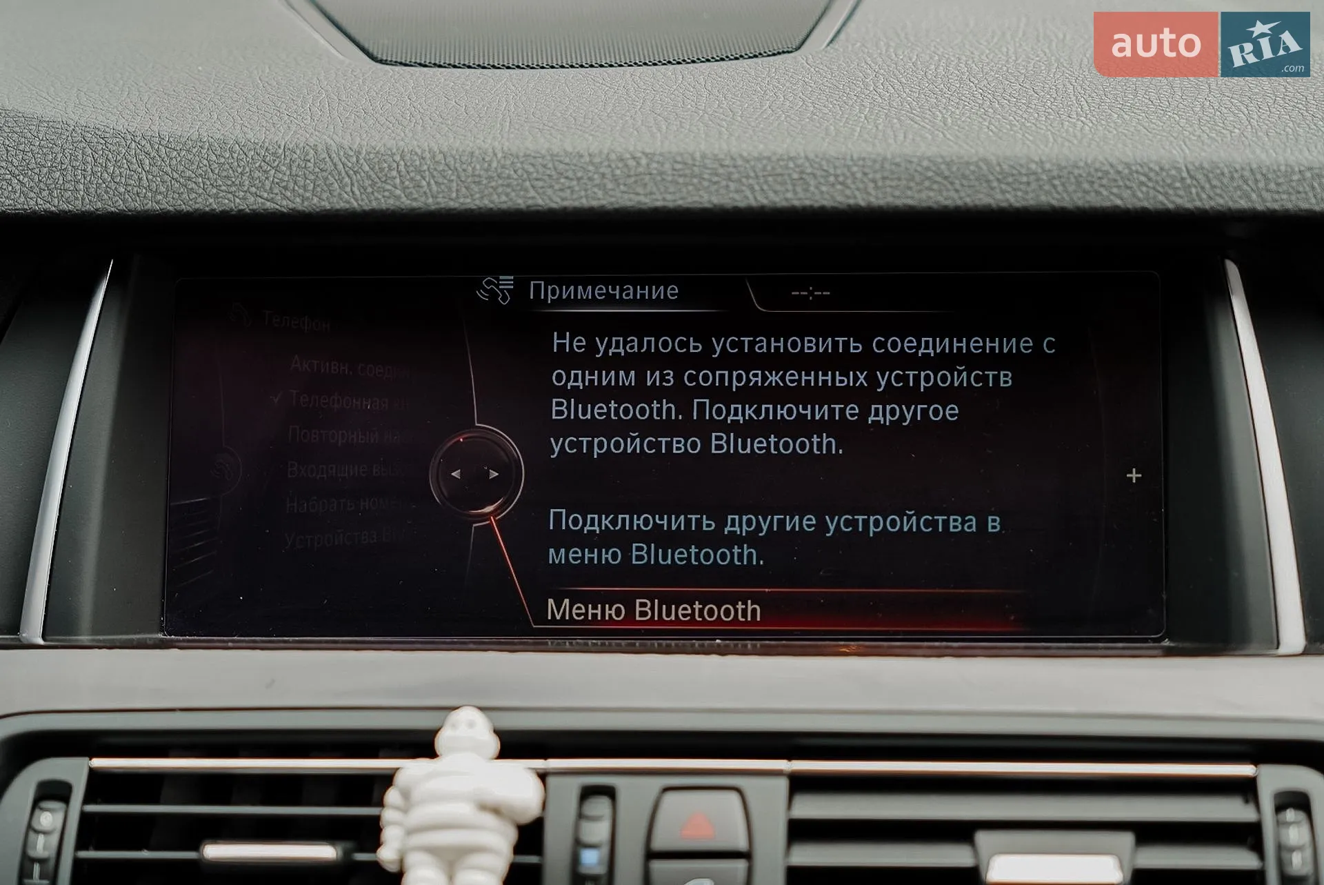 2014 BMW 5er - мініатюра 50