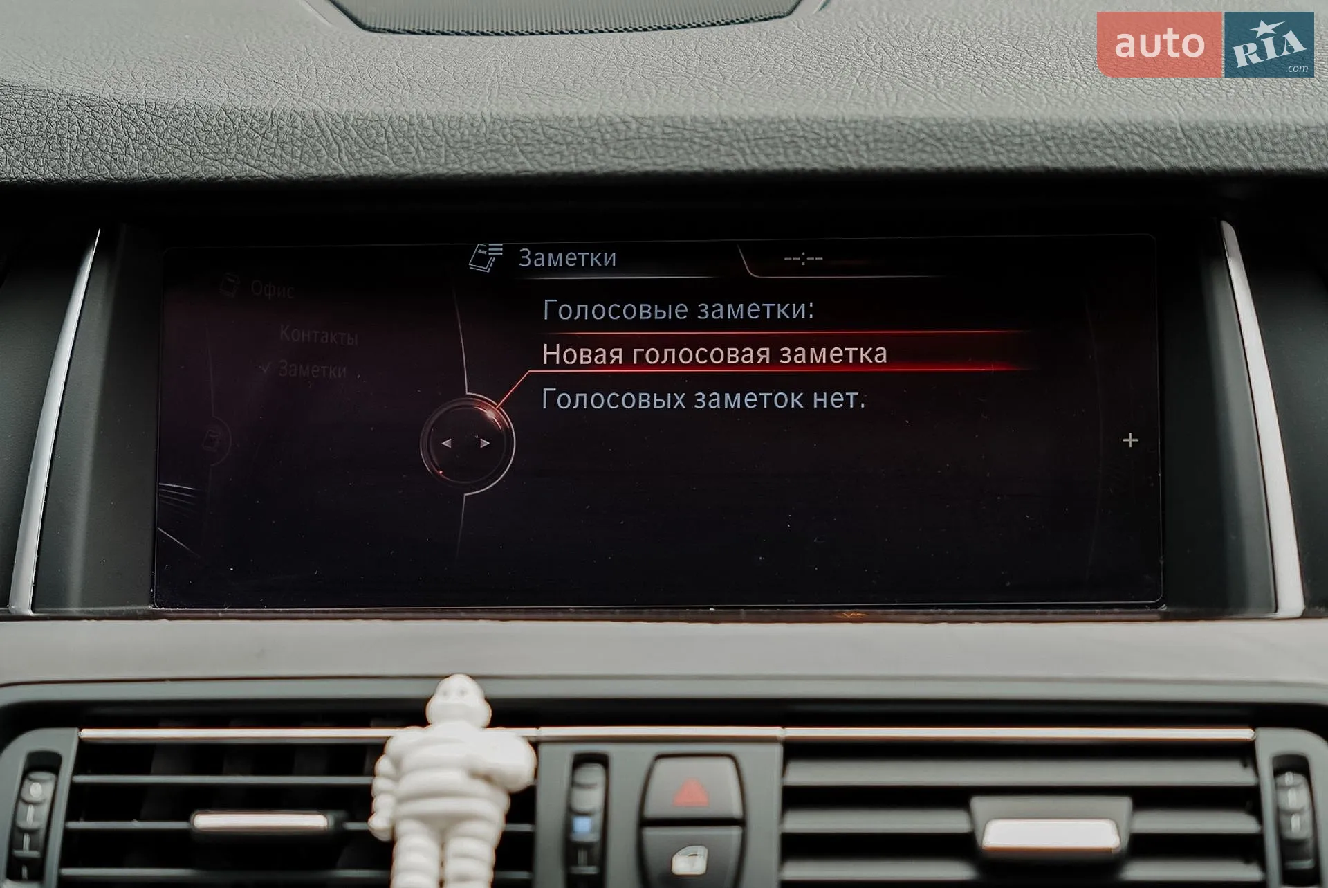 2014 BMW 5er - мініатюра 53