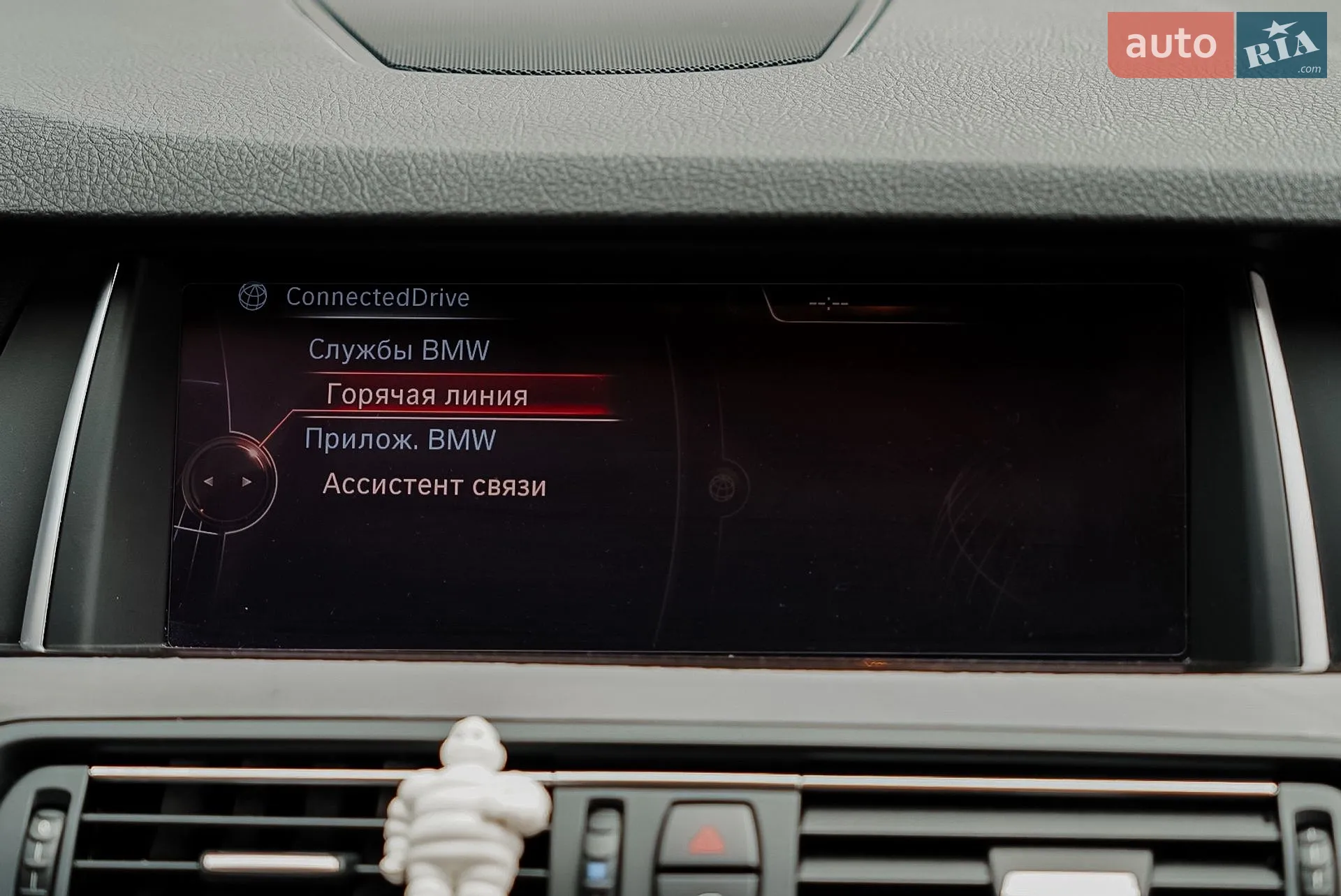 2014 BMW 5er - мініатюра 54