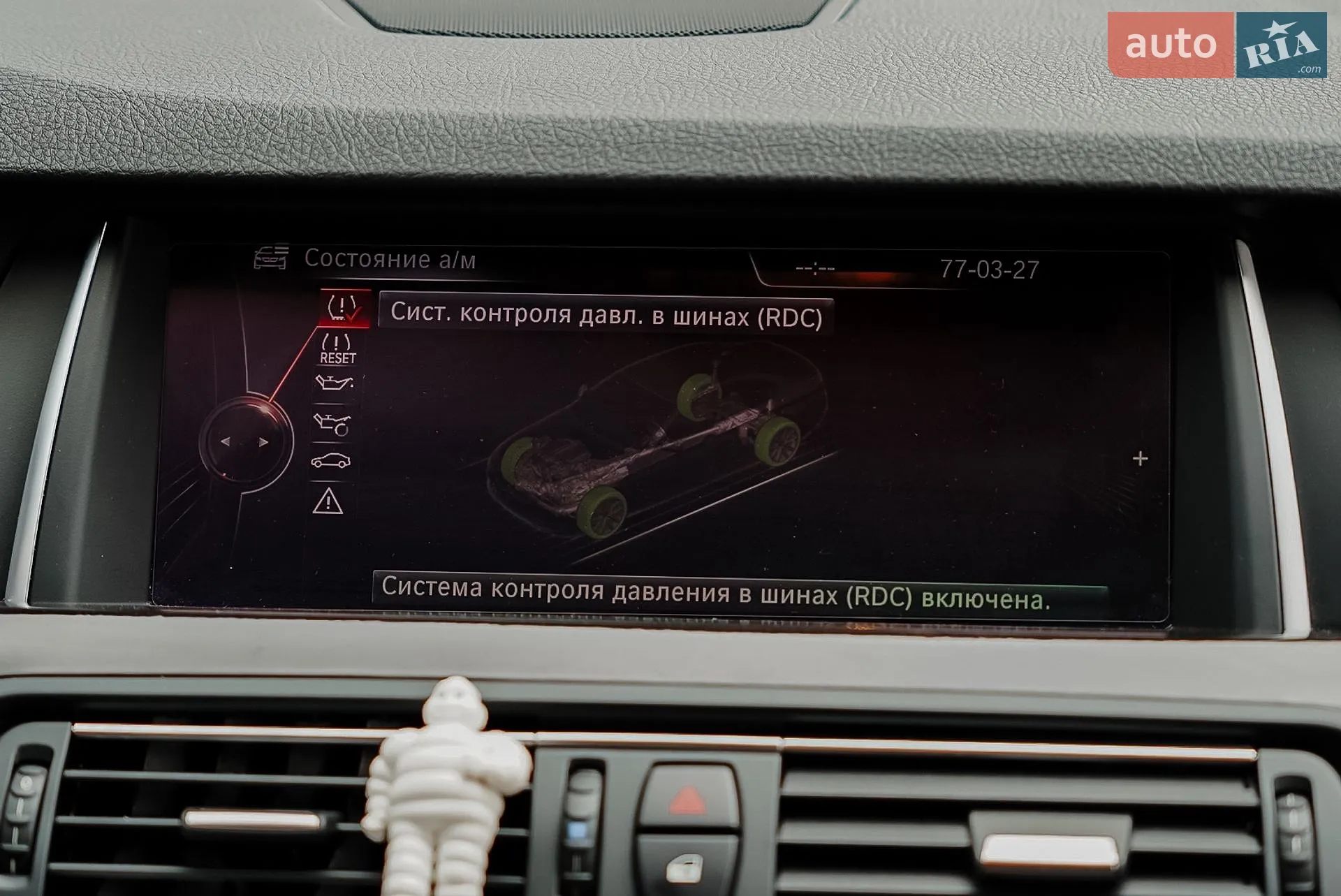 2014 BMW 5er - мініатюра 55