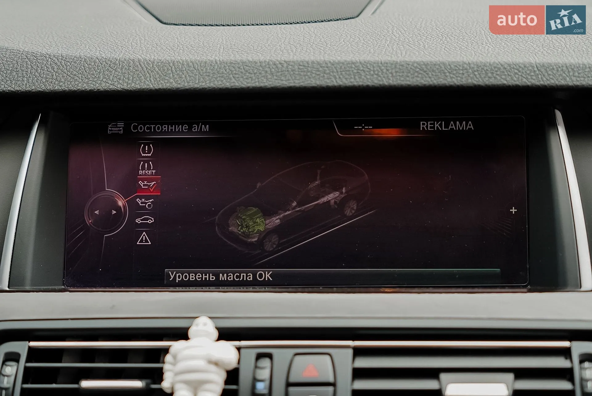 2014 BMW 5er - мініатюра 56