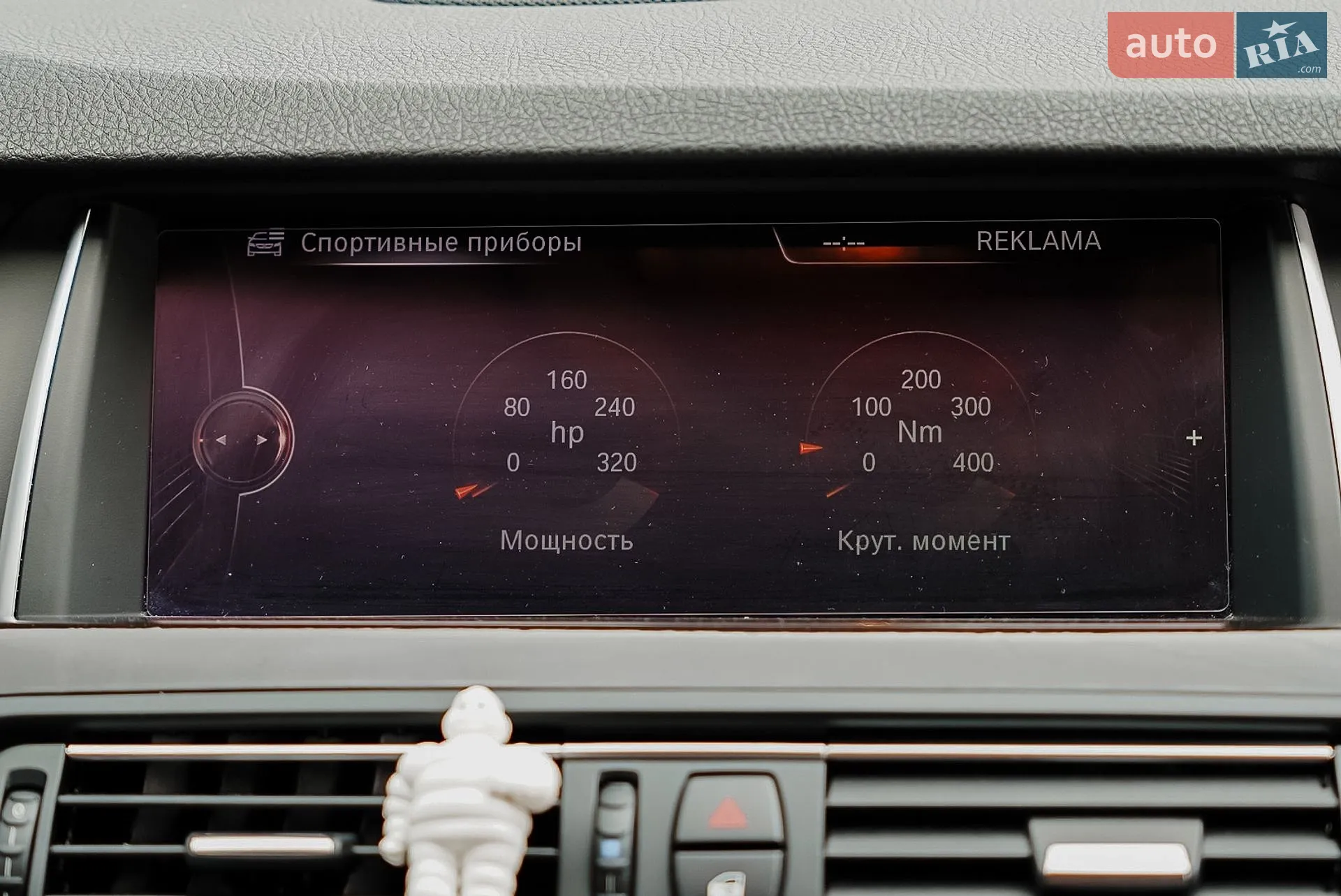 2014 BMW 5er - мініатюра 57