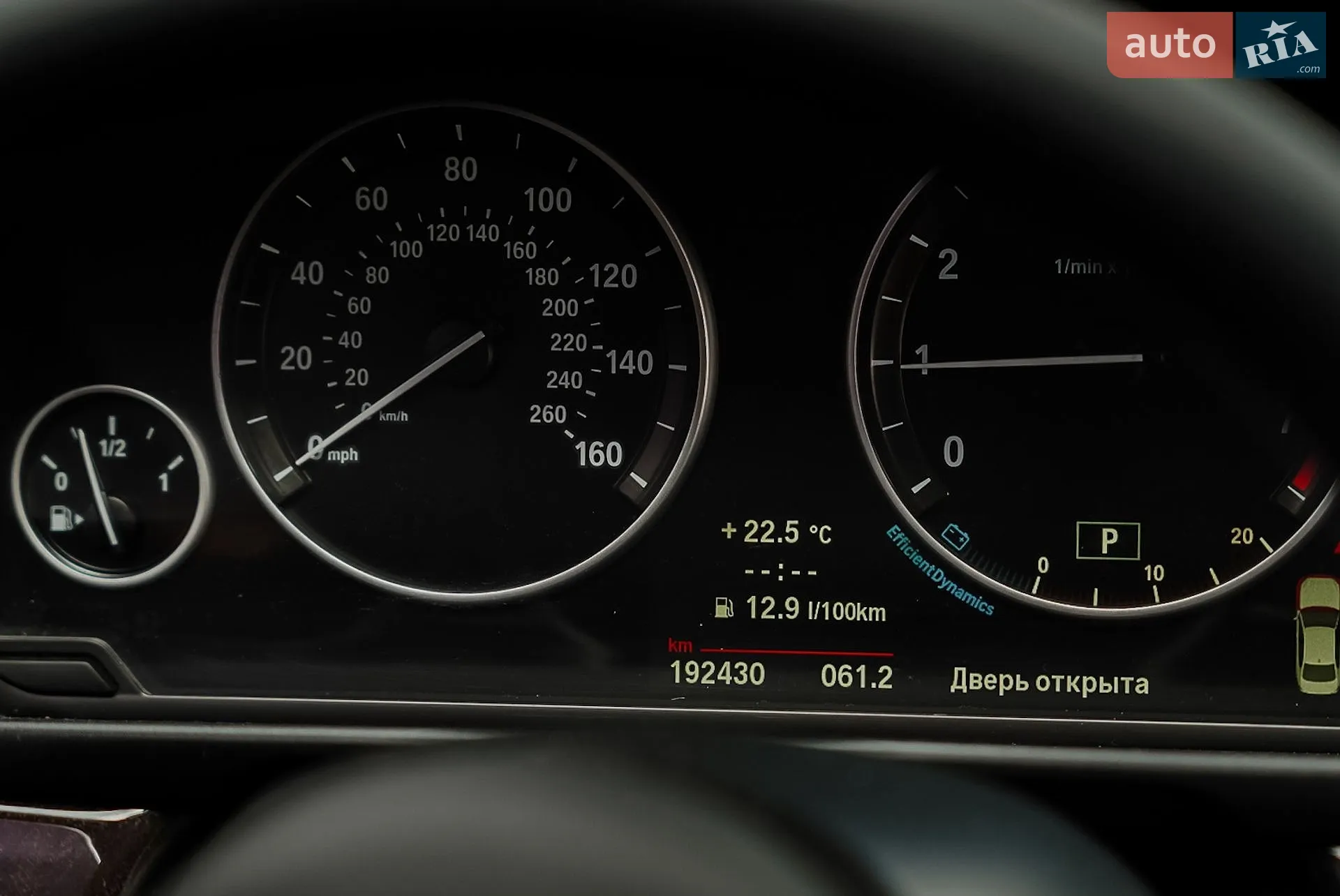 2014 BMW 5er - мініатюра 59